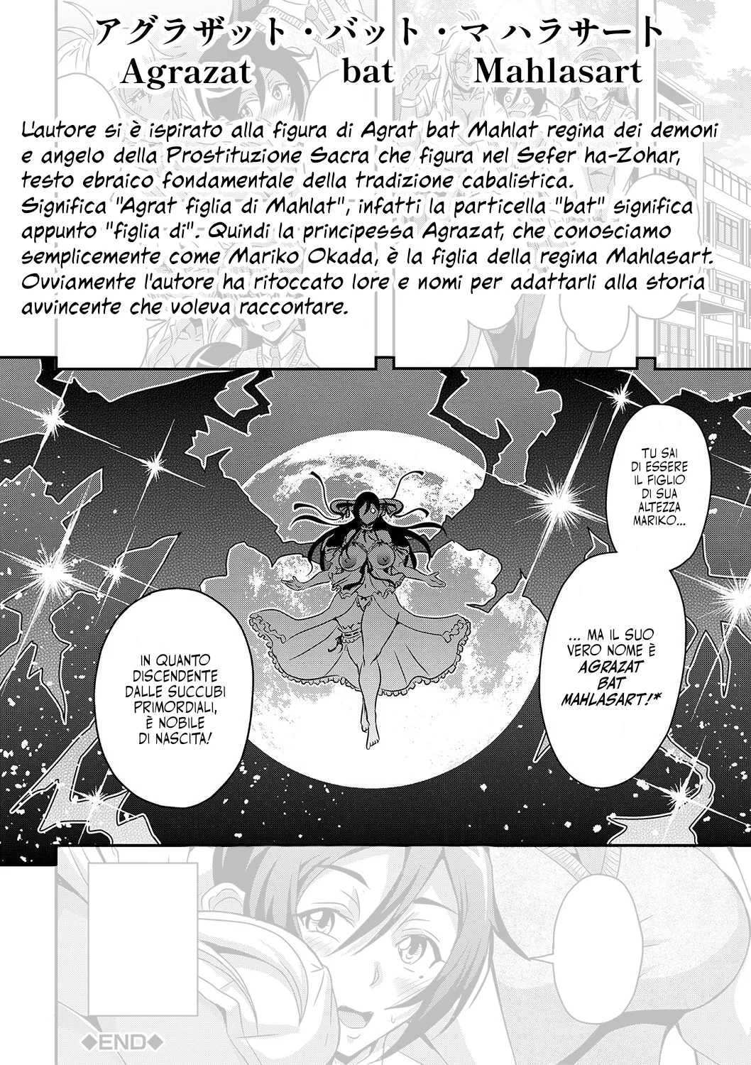 [Mifune Seijirou] Boku to Succubus Mama-tachi to no Harem Life | Alle Prese con la Mia Vita in un Harem di Mamme Succubi - Cap. 1-3 [Italian] [Hentai Fantasy] numero di immagine  109