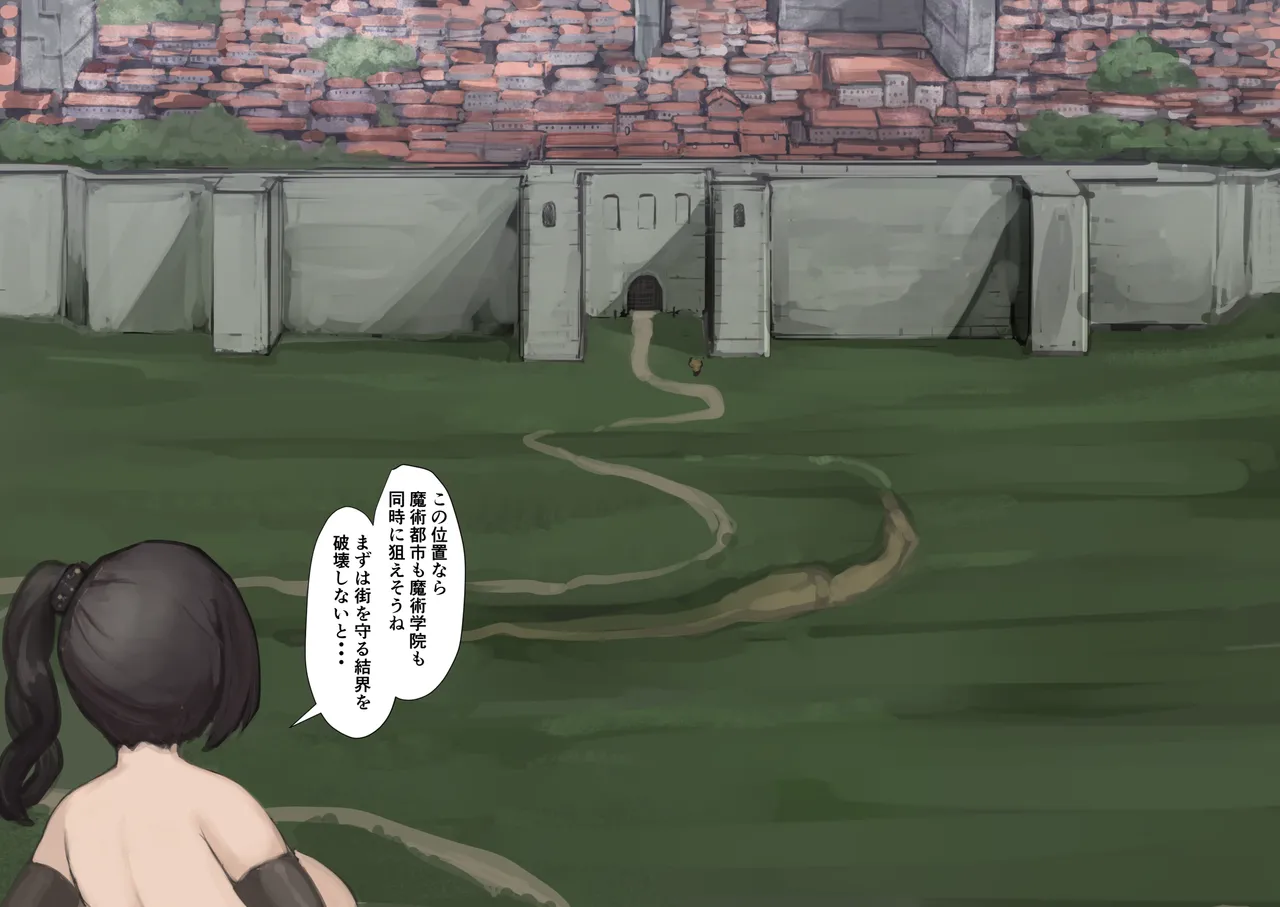 Breast Magic Story Episode 24 numero di immagine  1