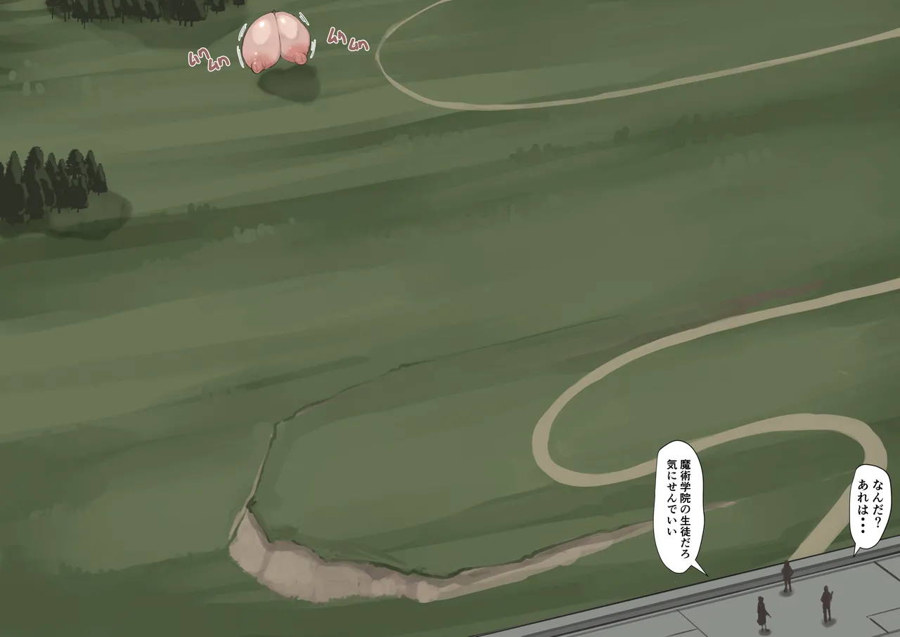 Breast Magic Story Episode 24 numero di immagine  6