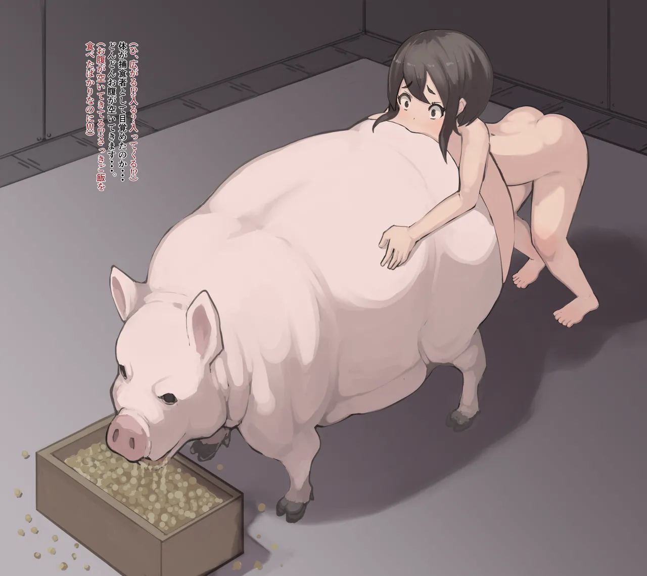 Predator Report: A story about becoming a predator because of friends 4 Bildnummer 7