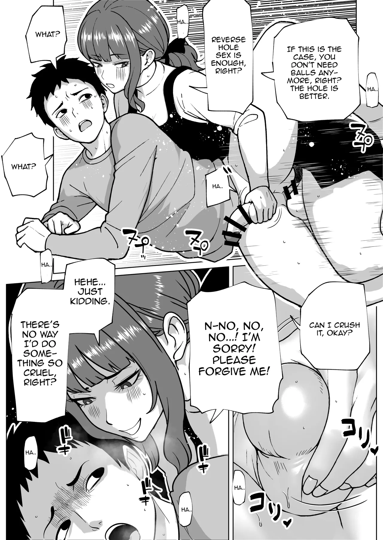 [bekobeko]  Uwakimono ni wa Osu Ana Ijime imagen número 16