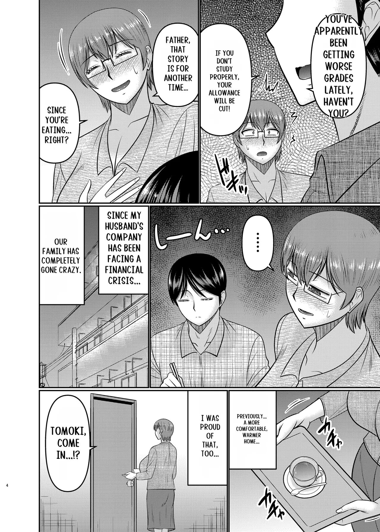 [Complete Box (Hatakeyama Tohya)] Watashi sae Gaman Sureba...  [English] [Digital] imagen número 3