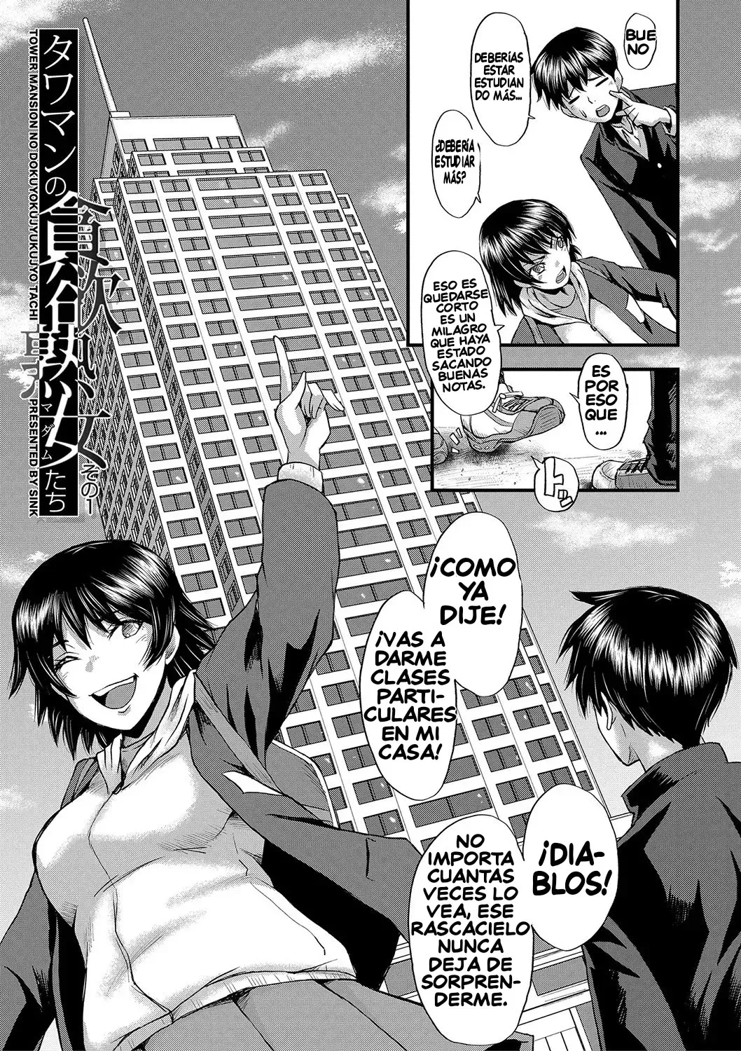 [SINK] Maguwai Madam no Toki + Denshi Haishin Tokuten 1-2 | Situaciones Sexuales con Putas Maduras + Bonus de la Versión Digital Cap. 1-2 [Spanish] [Digital] image number 8