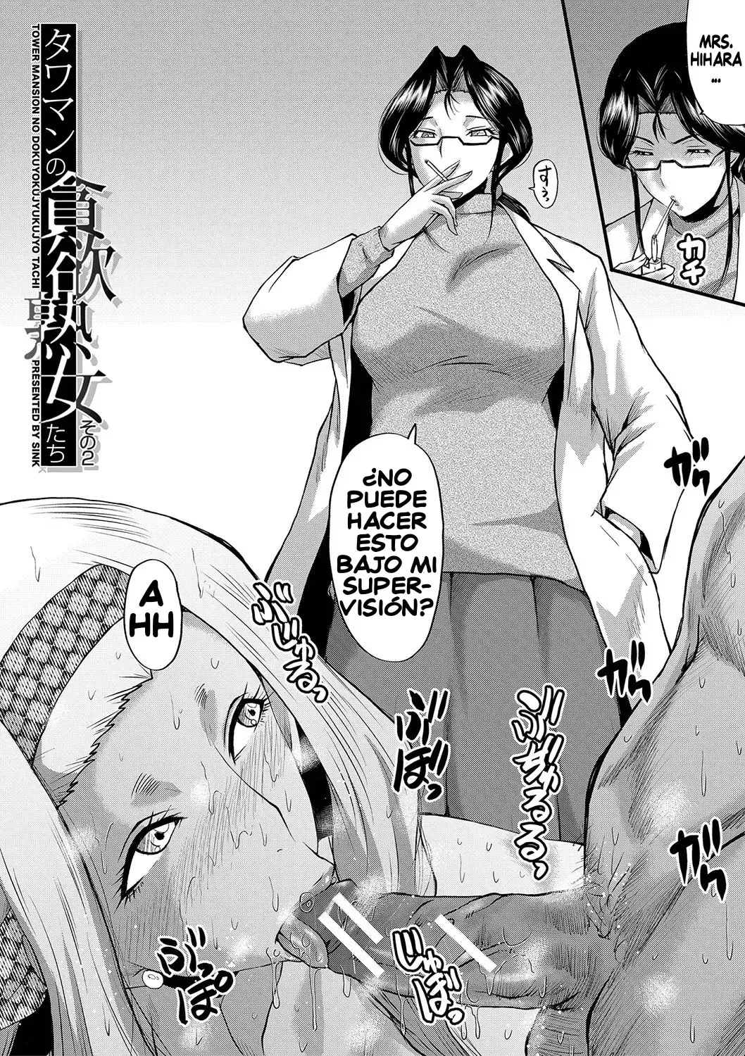 [SINK] Maguwai Madam no Toki + Denshi Haishin Tokuten 1-2 | Situaciones Sexuales con Putas Maduras + Bonus de la Versión Digital Cap. 1-2 [Spanish] [Digital] image number 41