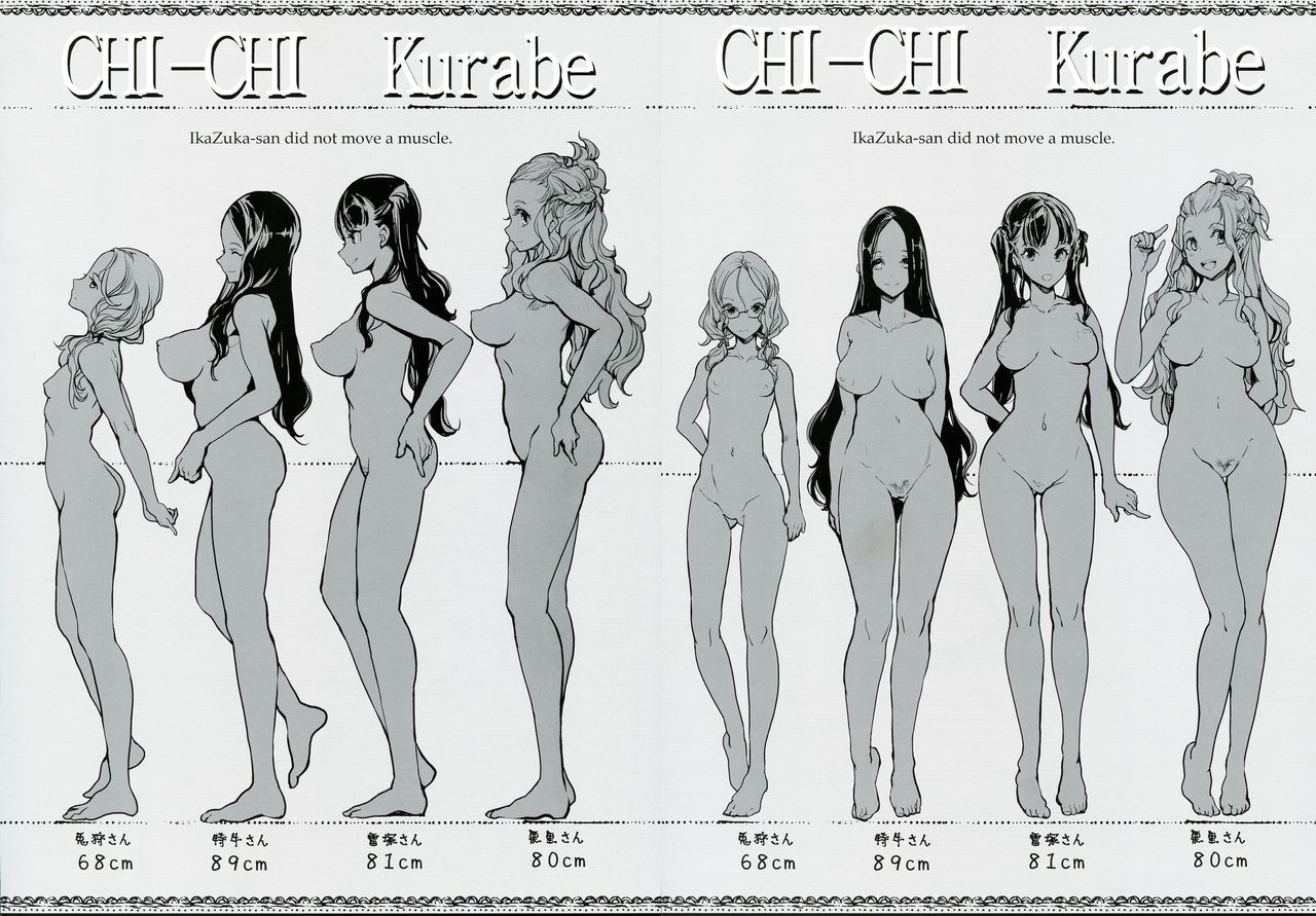 (C96) [70 Nenshiki Yuukyuu Kikan (Ohagi-san)] IkaZuka-san wa Bidou Danishinai [Chinese] [新桥月白日语社] image number 34