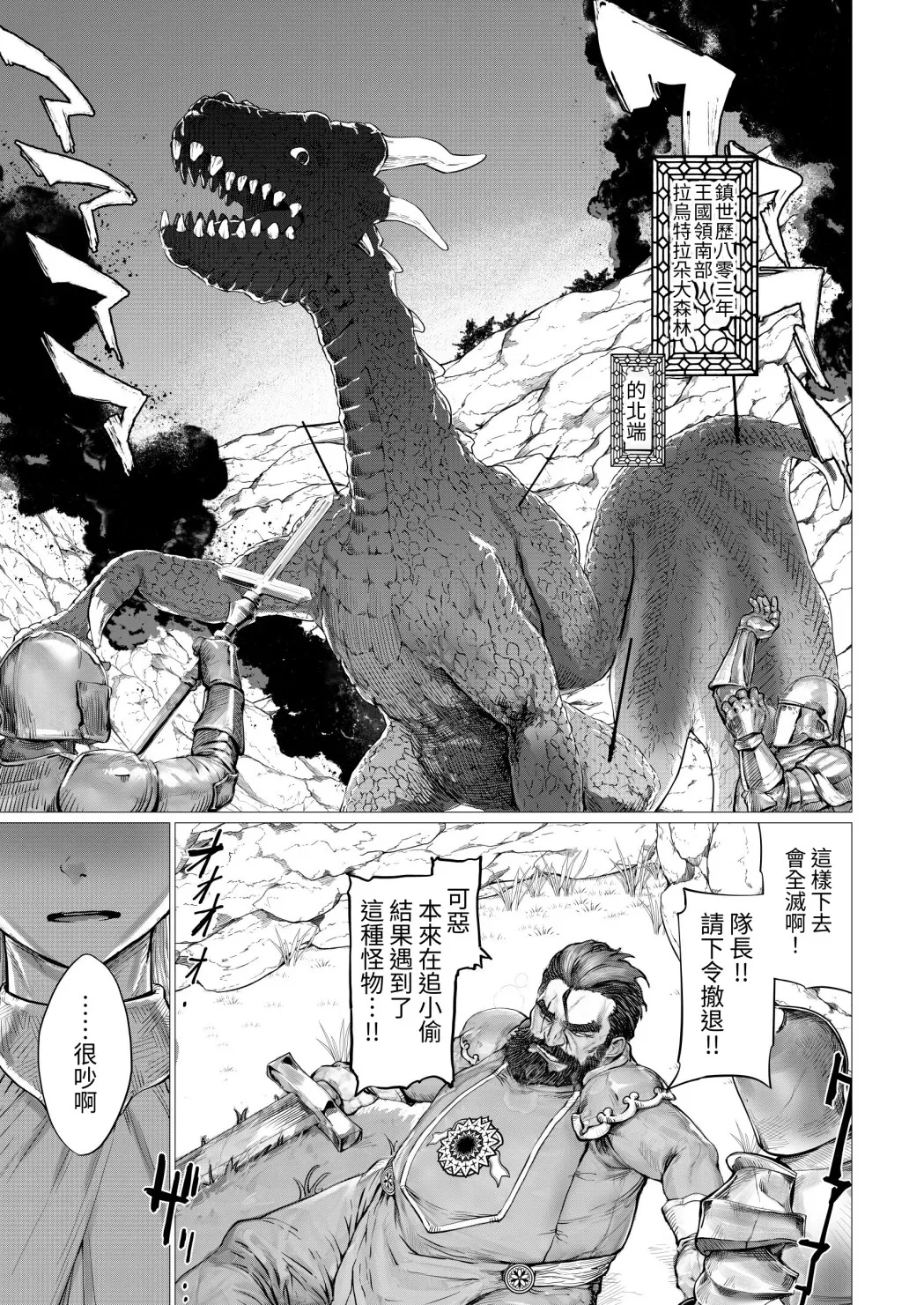 [HeMeLoPa (Yamada Shiguma)] Shikorufu [Chinese] [無患之子] [Digital] image number 2