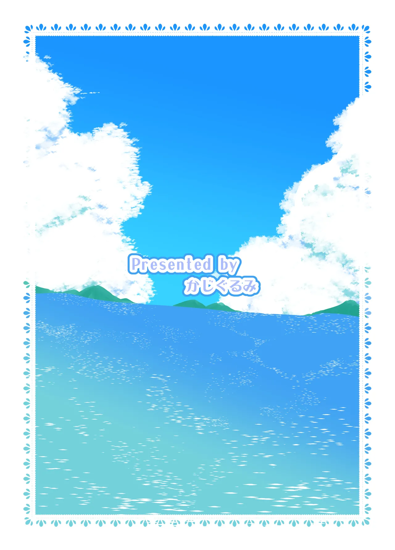 [Kajigurumi (Kajiura)] Hito Natsu no Keiken | 한여름의 추억 (Pokémon) [Korean] [Digital] [LWND] 画像番号 18