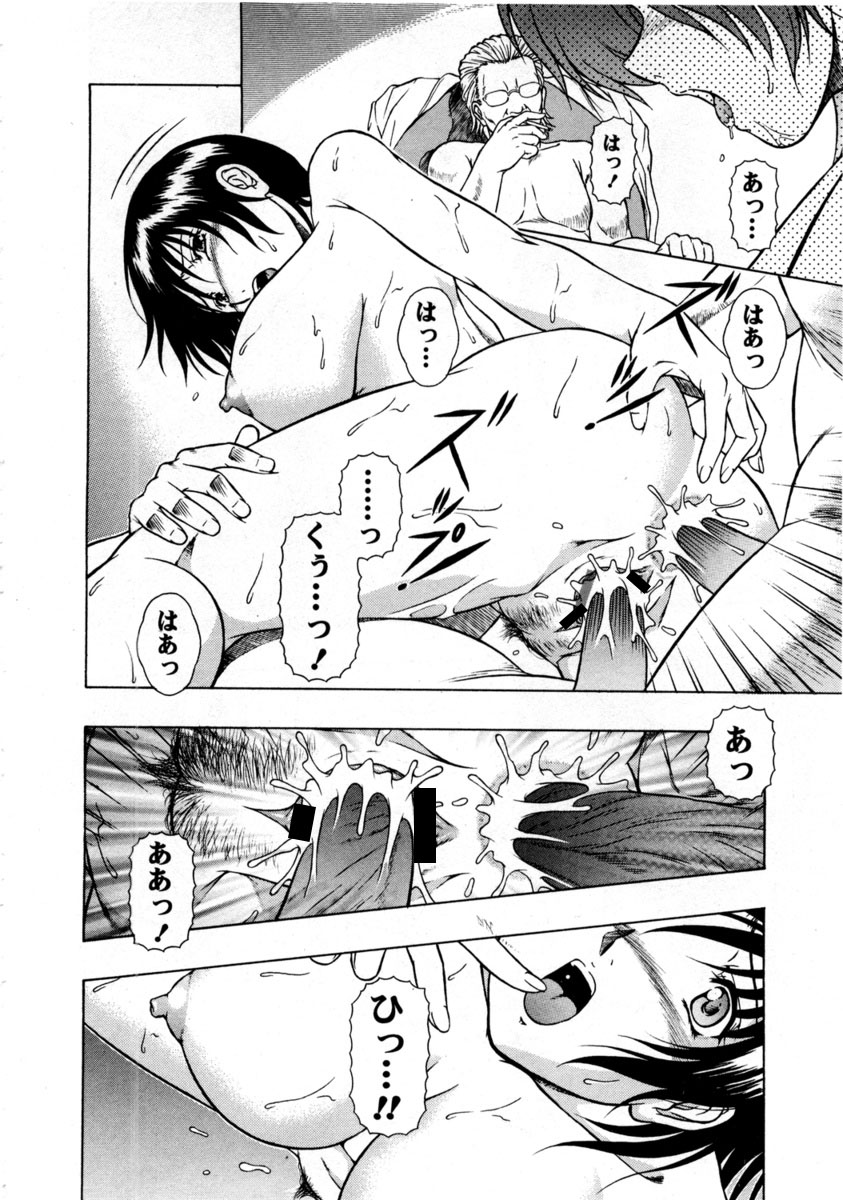 [Orizumeda Nyoizou] 淫獣ノ刻 [Digital] image number 14