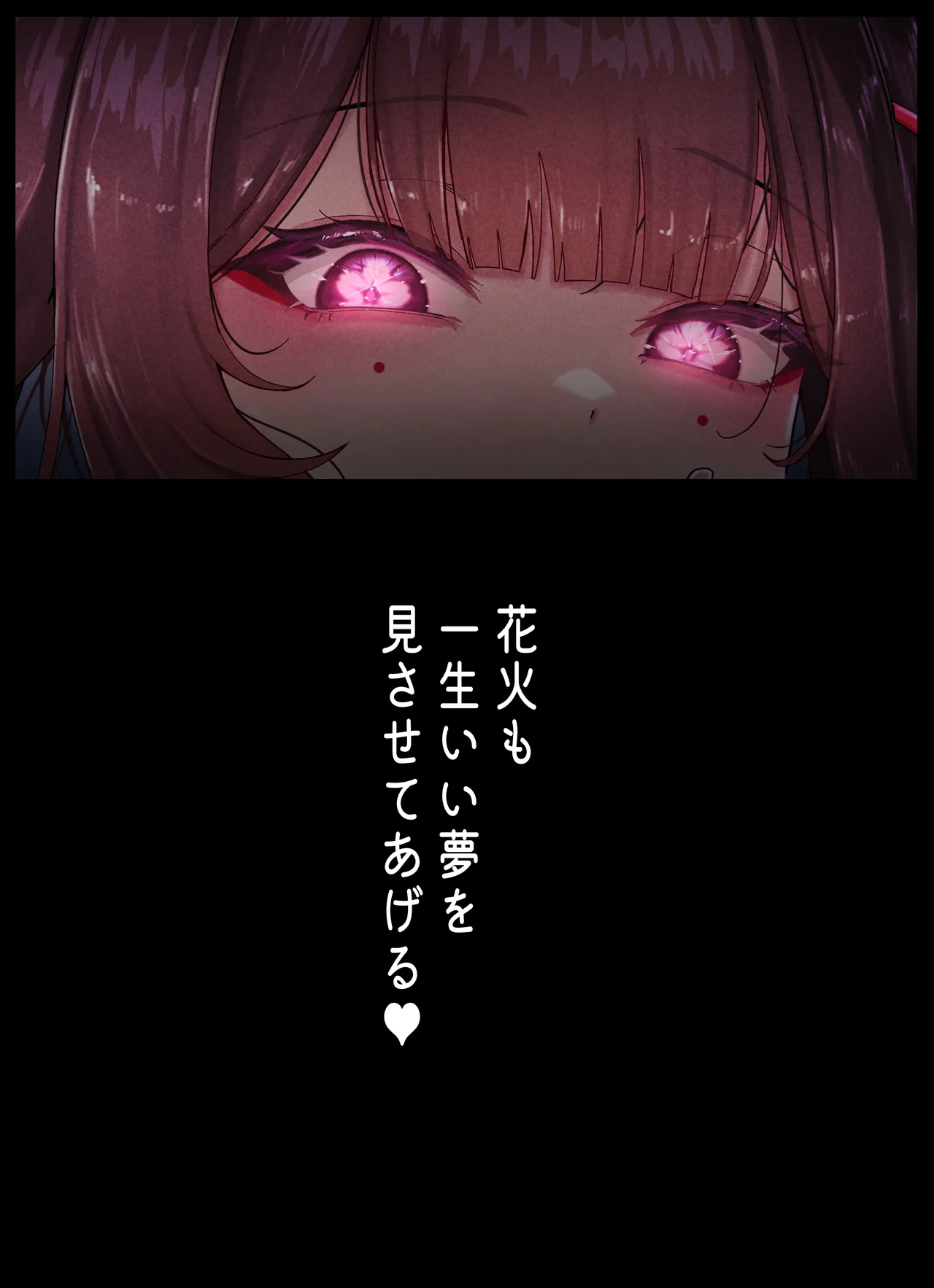 [Horori] Star Rail Gravure #01: Sparkle (Honkai: Star Rail) imagen número 19