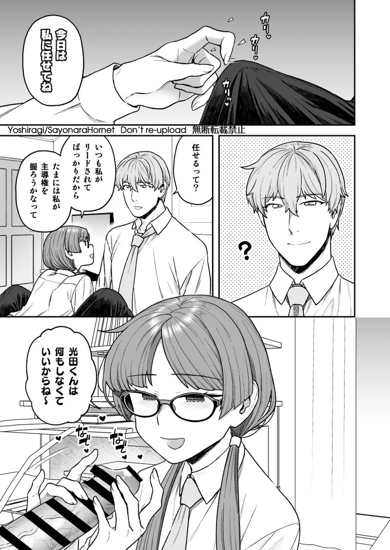 C105 SPECIAL BOOK 画像番号 2