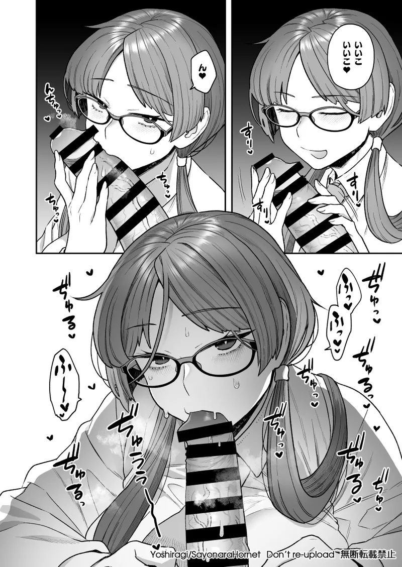 C105 SPECIAL BOOK 画像番号 3