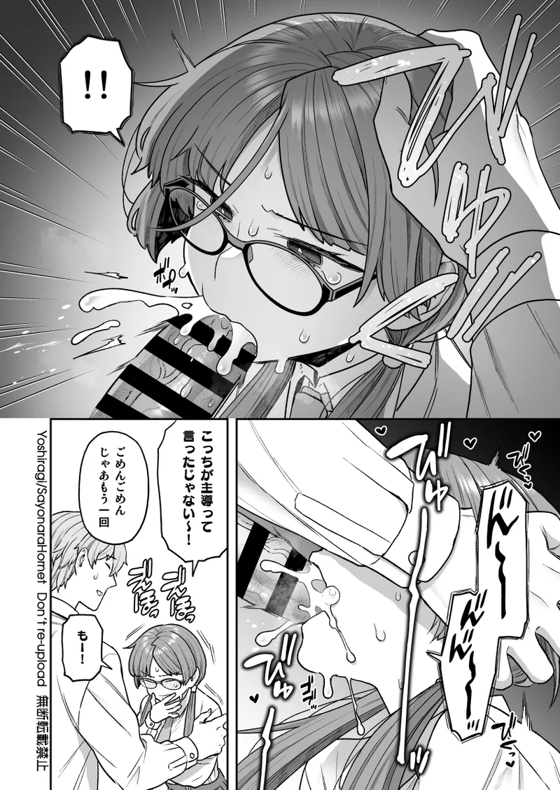 C105 SPECIAL BOOK 画像番号 5