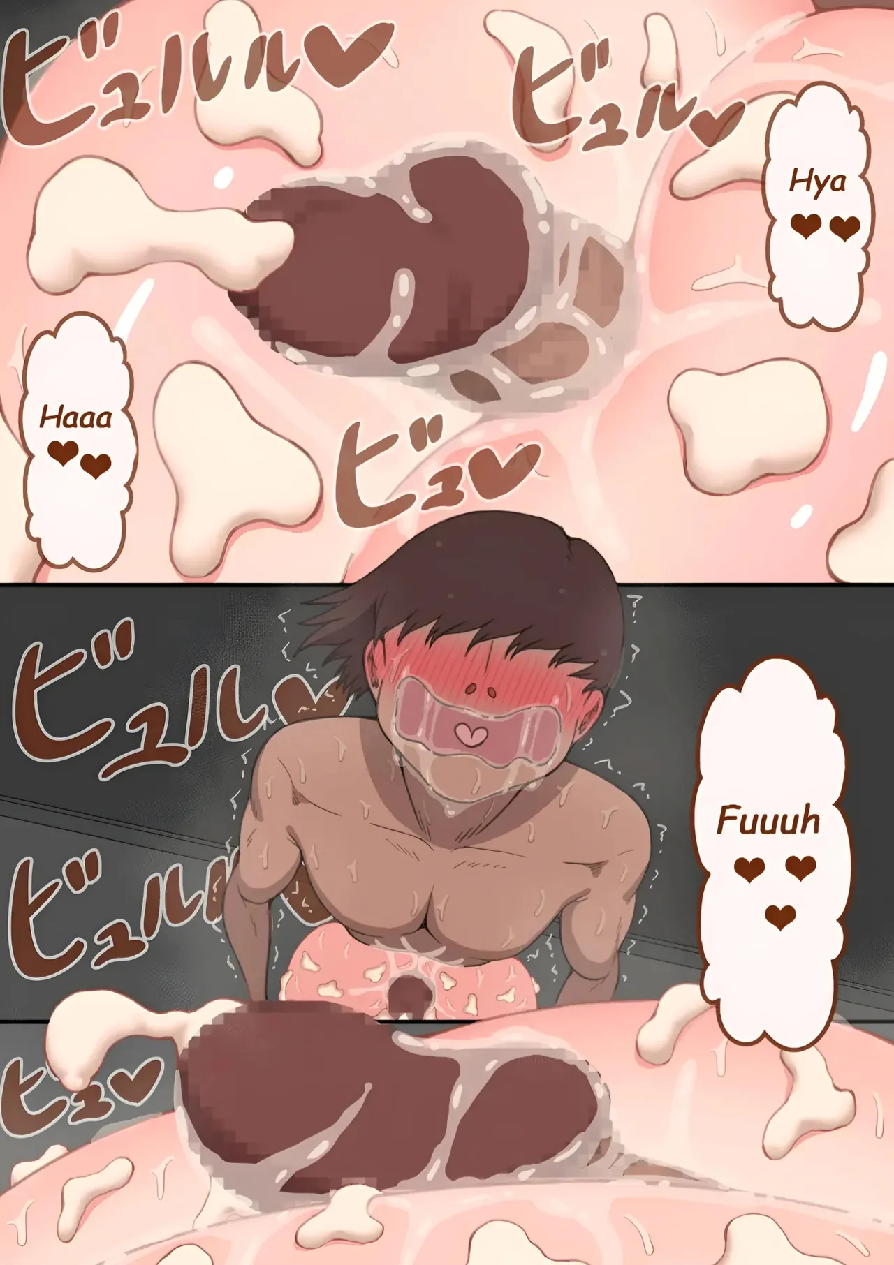 [Netorare no Tami] Hinako no Himitsu? ~3-Kakan no Gohoubi Seikatsu~ (O segredo de Hinako? ~ Vida de recompensa de 3 dias) 画像番号 17