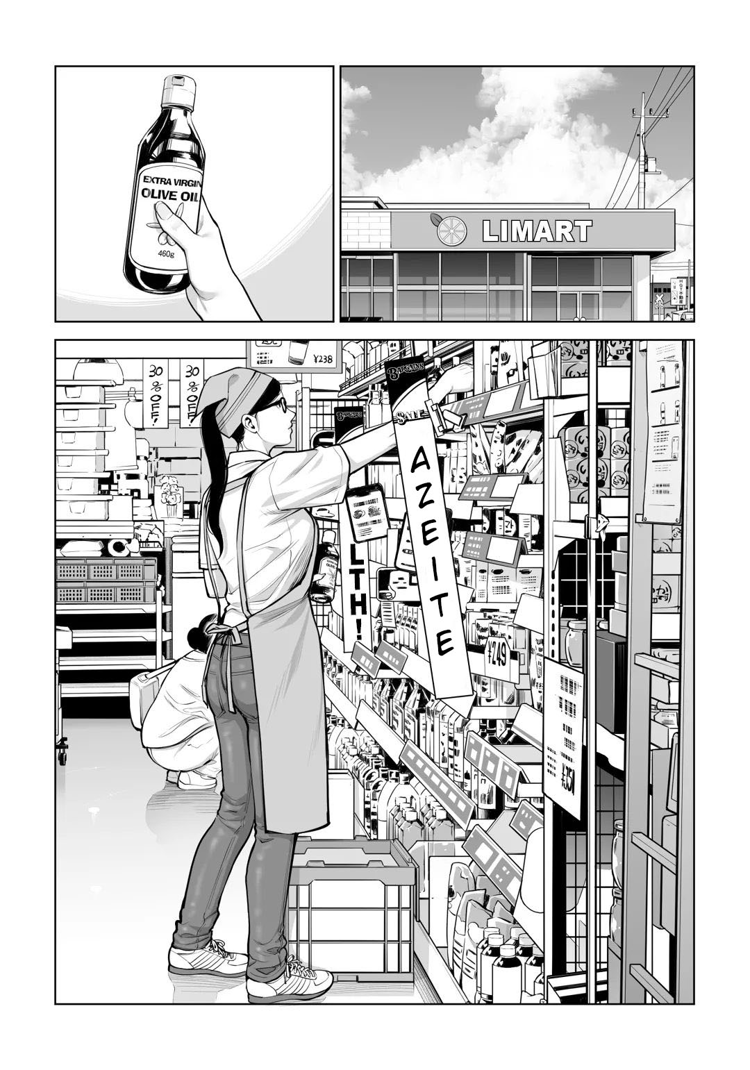 [HGT Labo] Kurokami Onna no Fudeoroshi 2 ~Sou, Motto Oku ni Dashite [Portuguese-BR] [mundohentaioficial.com] 이미지 번호 21