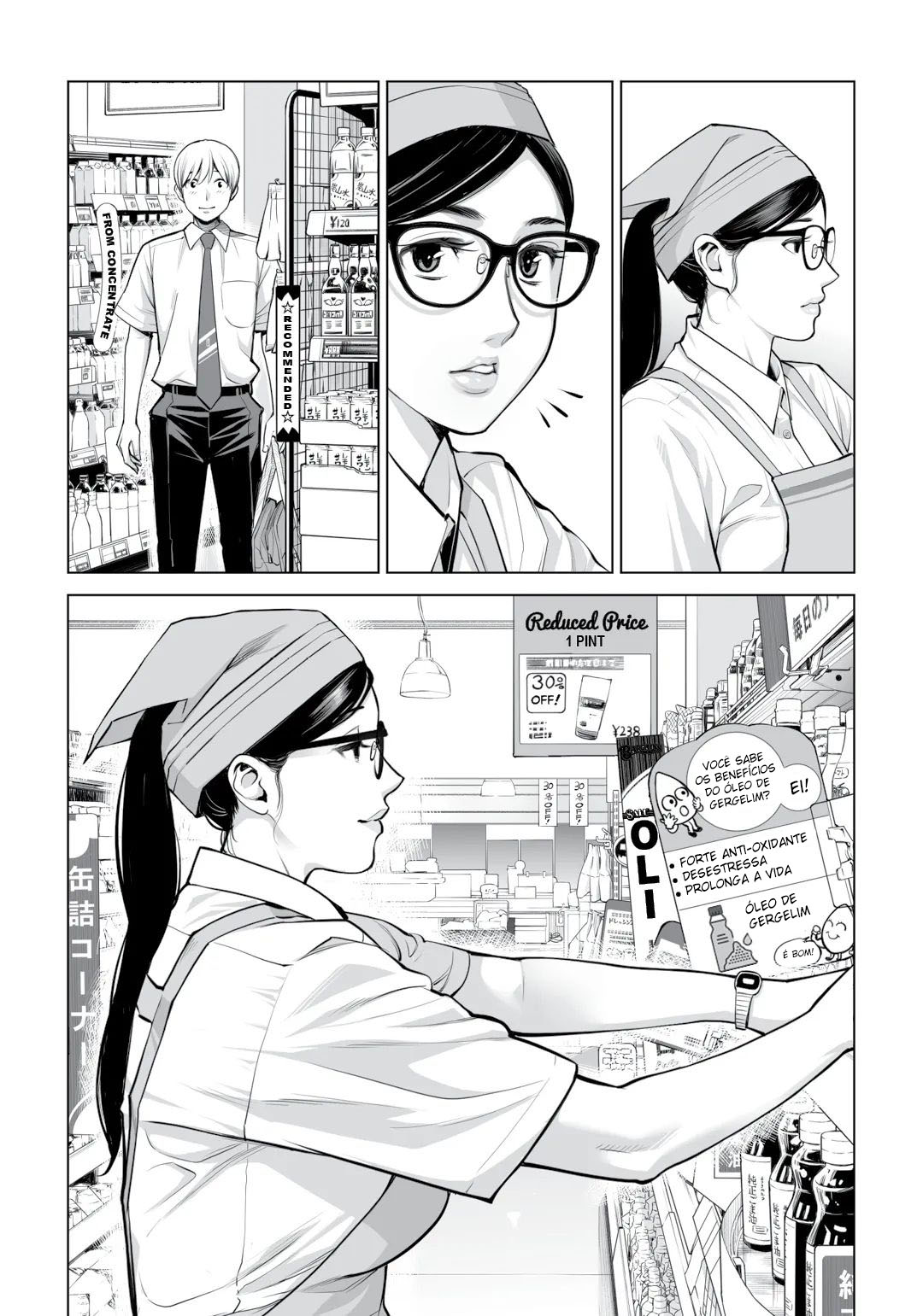 [HGT Labo] Kurokami Onna no Fudeoroshi 2 ~Sou, Motto Oku ni Dashite [Portuguese-BR] [mundohentaioficial.com] 이미지 번호 22