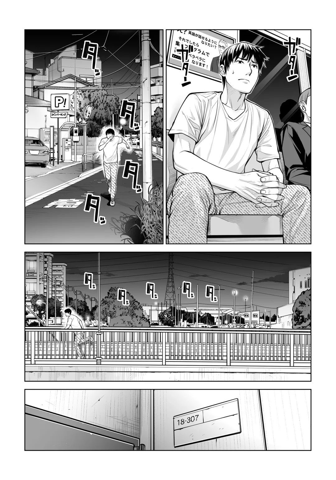 [HGT Labo] Kurokami Onna no Fudeoroshi 2 ~Sou, Motto Oku ni Dashite [Portuguese-BR] [mundohentaioficial.com] 이미지 번호 36