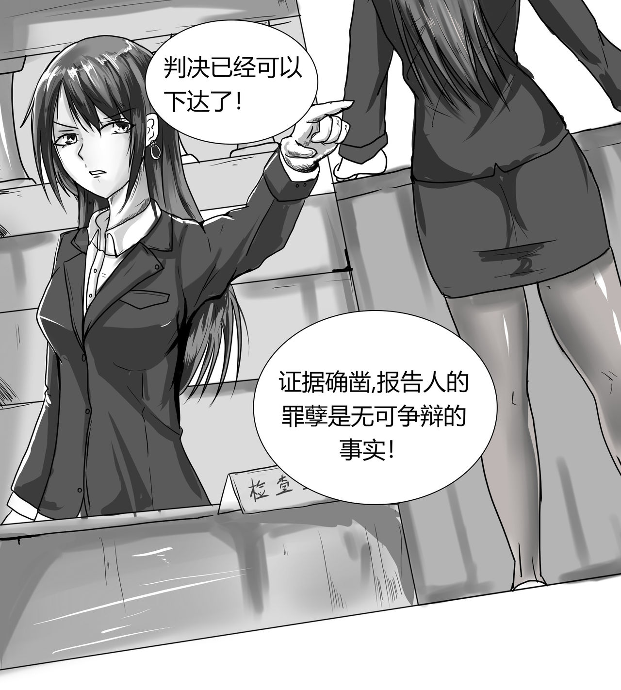 [DRACULA] 摸鱼漫画 [Chinese] 画像番号 1