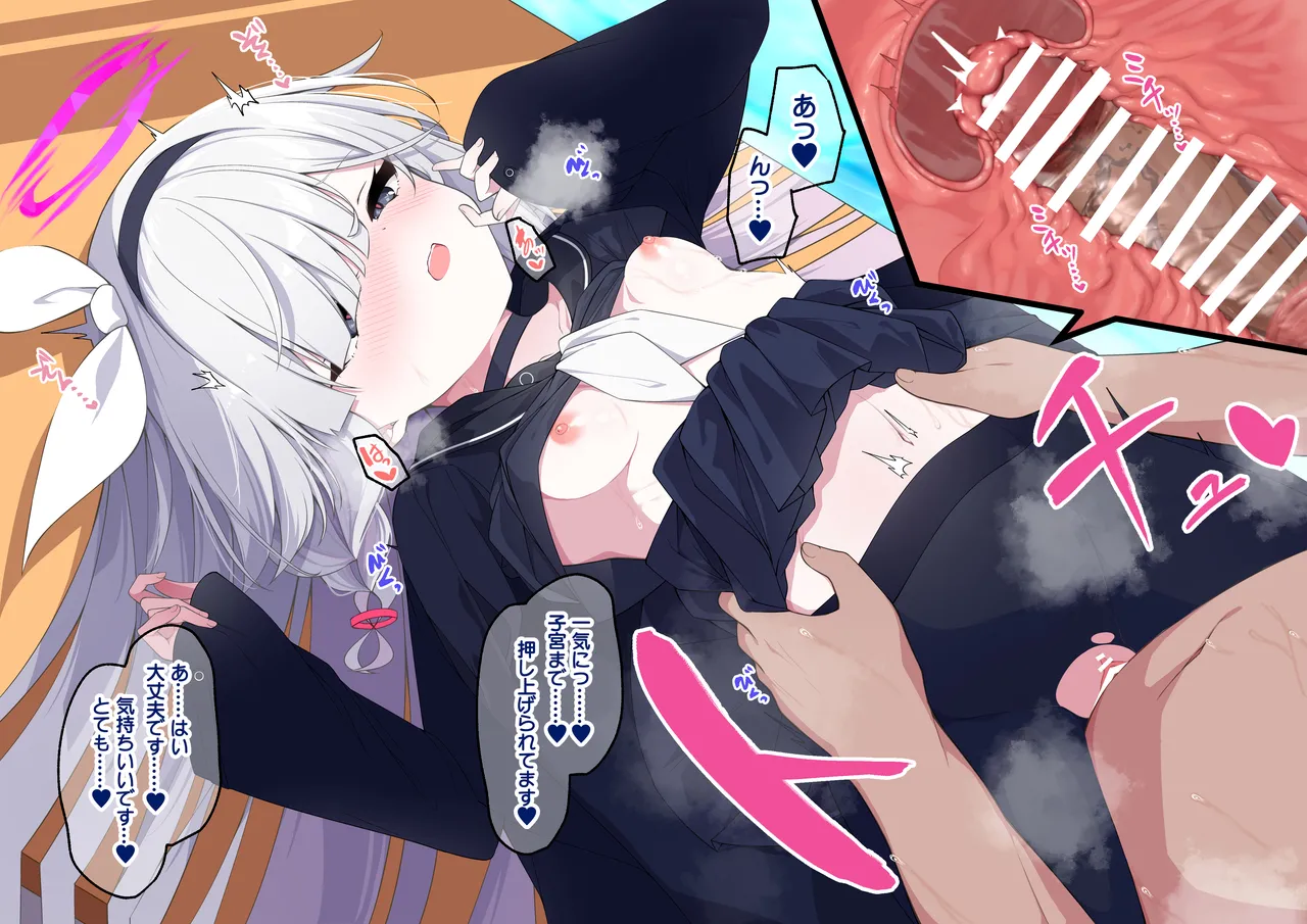 [Madoka Tsukumo] purana tyan no raburabu o yuru si etti (Blue Archive) numero di immagine  2