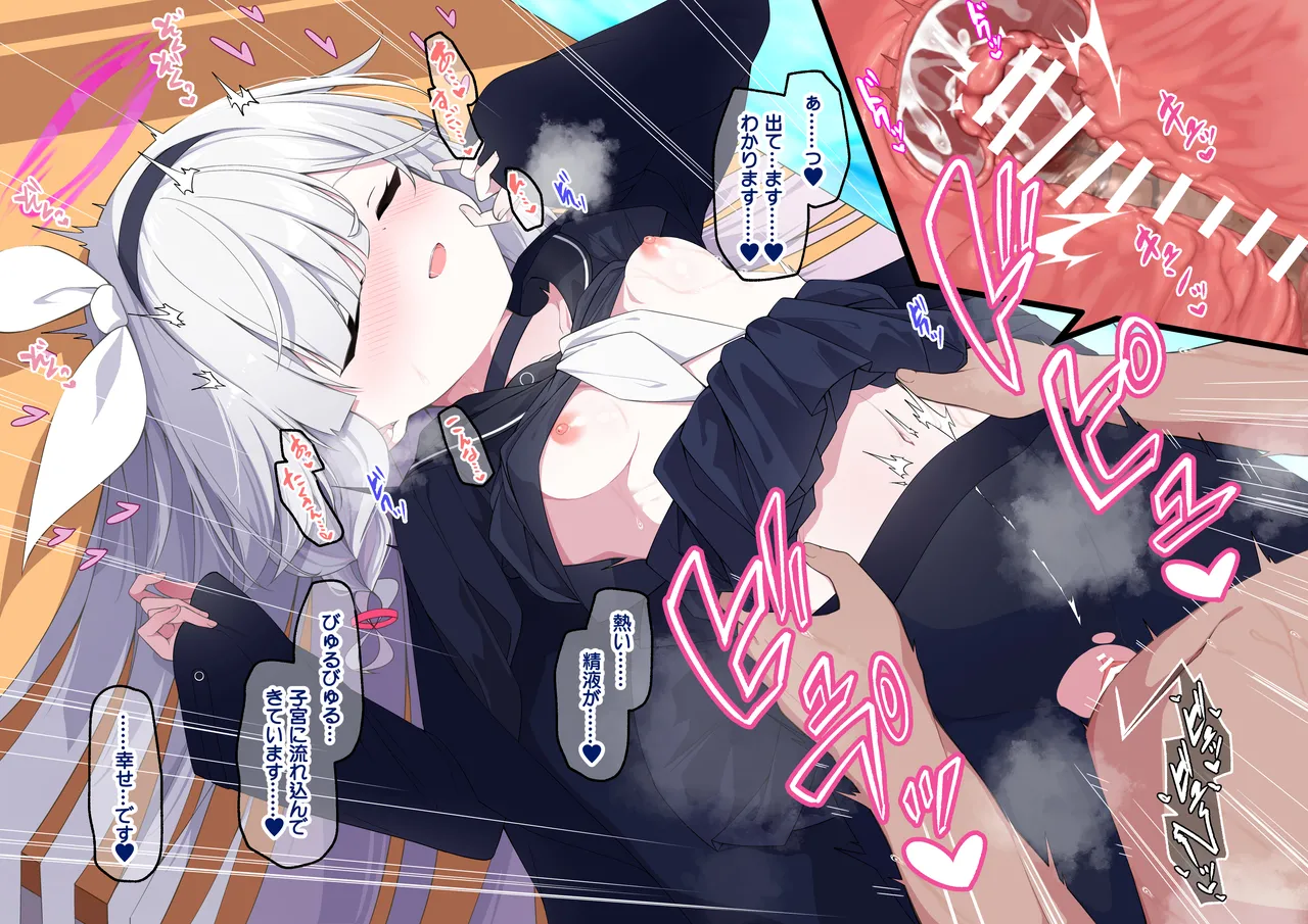 [Madoka Tsukumo] purana tyan no raburabu o yuru si etti (Blue Archive) numero di immagine  5