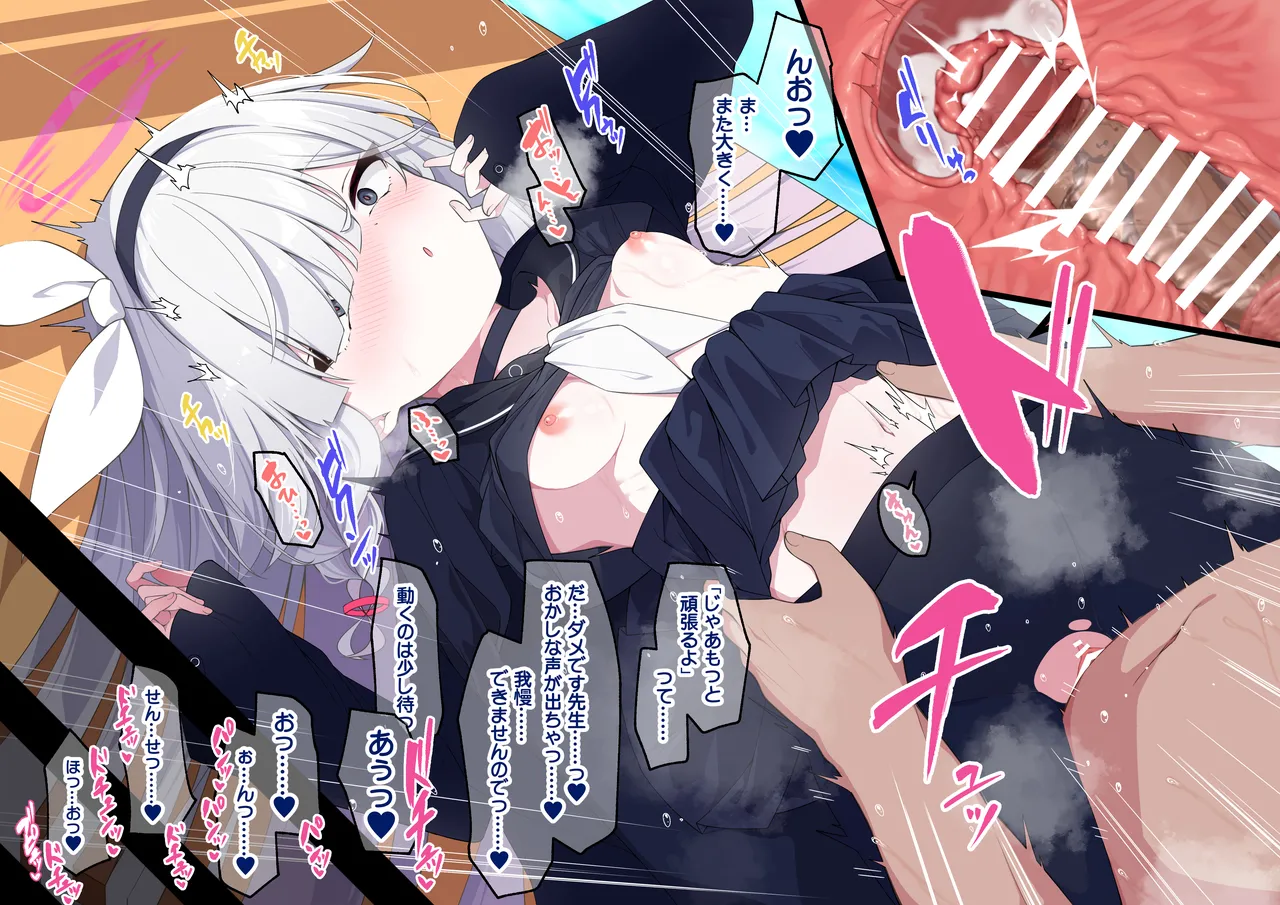 [Madoka Tsukumo] purana tyan no raburabu o yuru si etti (Blue Archive) numero di immagine  7