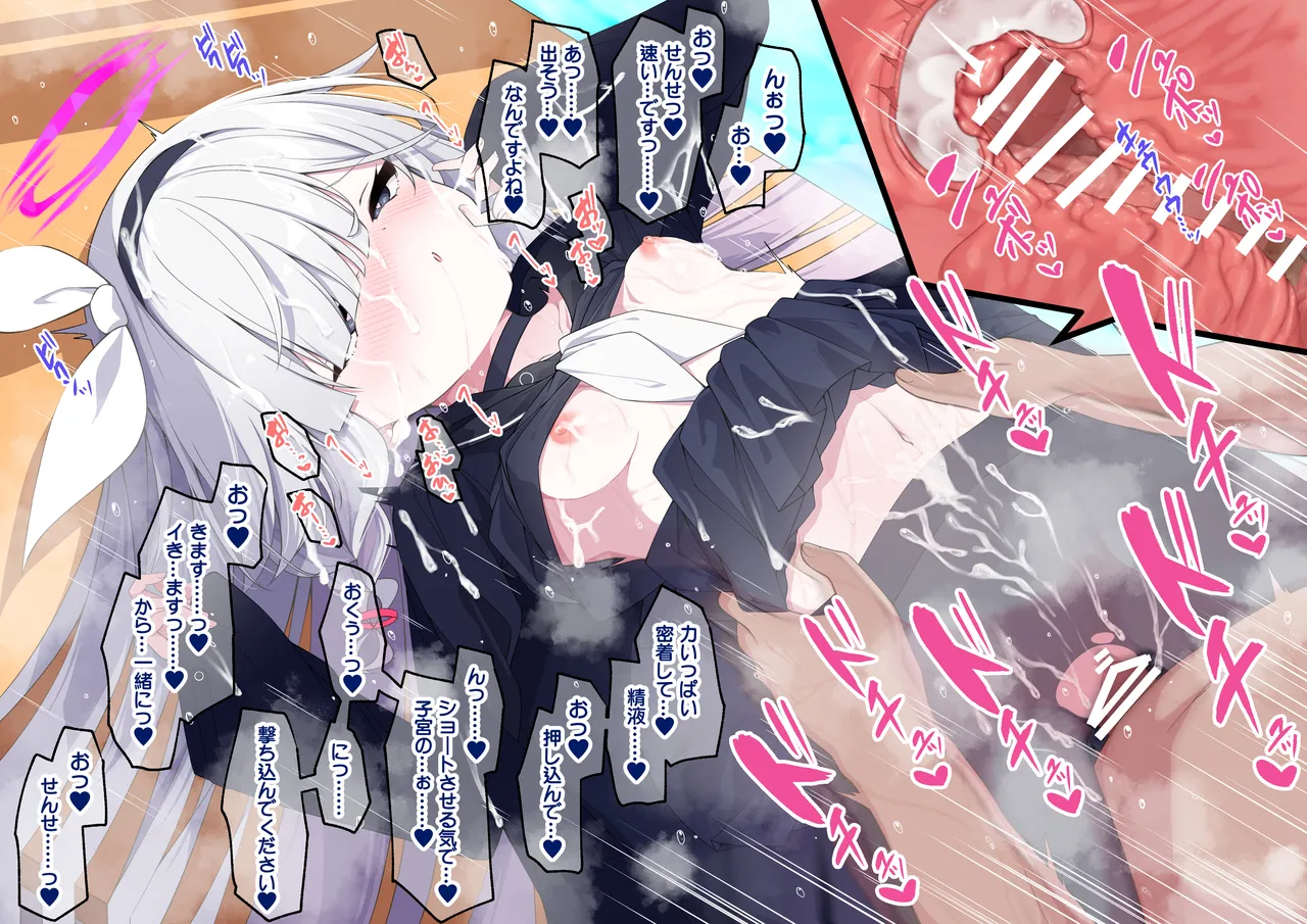 [Madoka Tsukumo] purana tyan no raburabu o yuru si etti (Blue Archive) numero di immagine  9