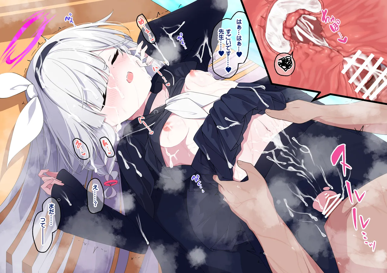 [Madoka Tsukumo] purana tyan no raburabu o yuru si etti (Blue Archive) numero di immagine  12