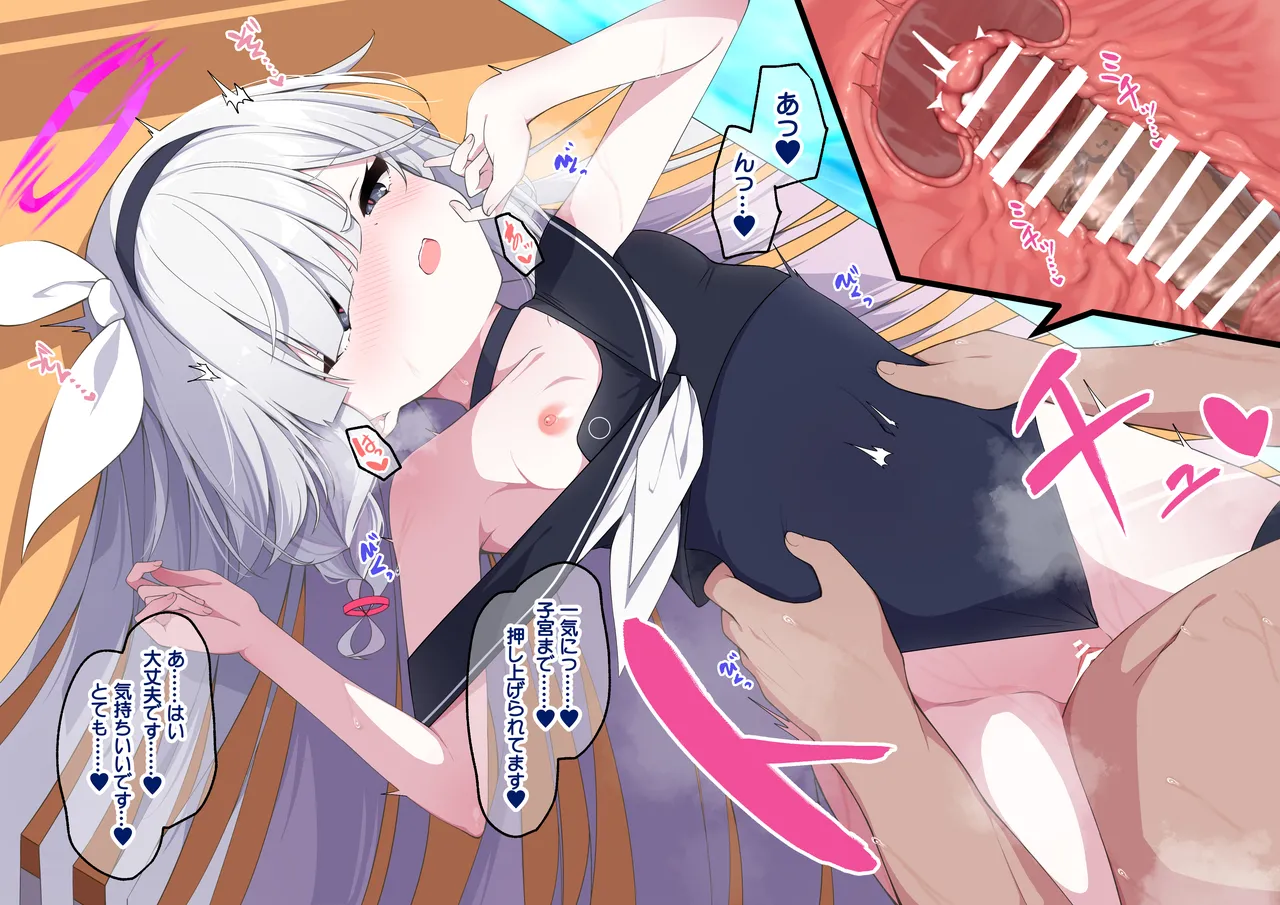 [Madoka Tsukumo] purana tyan no raburabu o yuru si etti (Blue Archive) numero di immagine  86