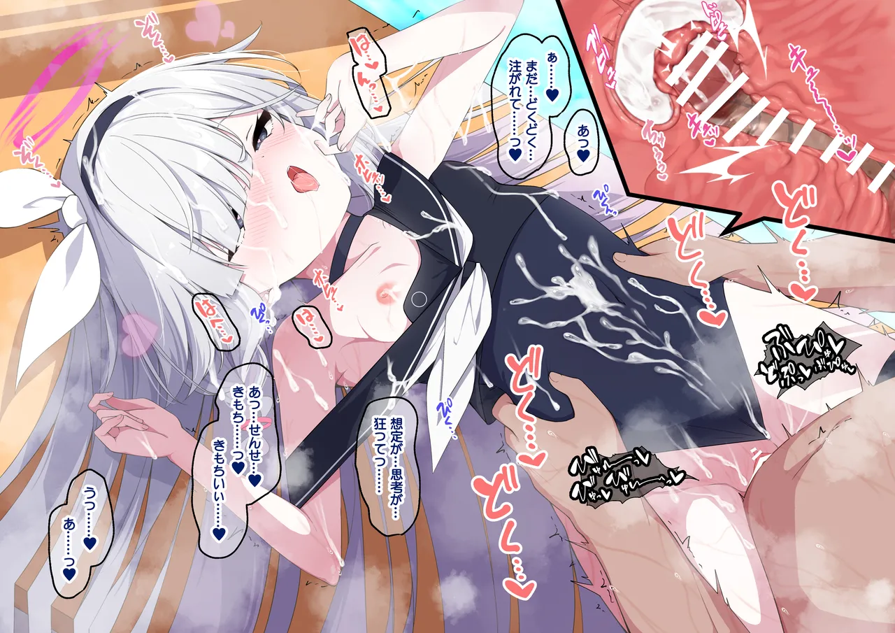 [Madoka Tsukumo] purana tyan no raburabu o yuru si etti (Blue Archive) numero di immagine  95