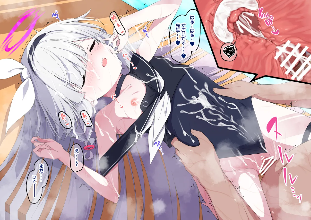 [Madoka Tsukumo] purana tyan no raburabu o yuru si etti (Blue Archive) numero di immagine  96