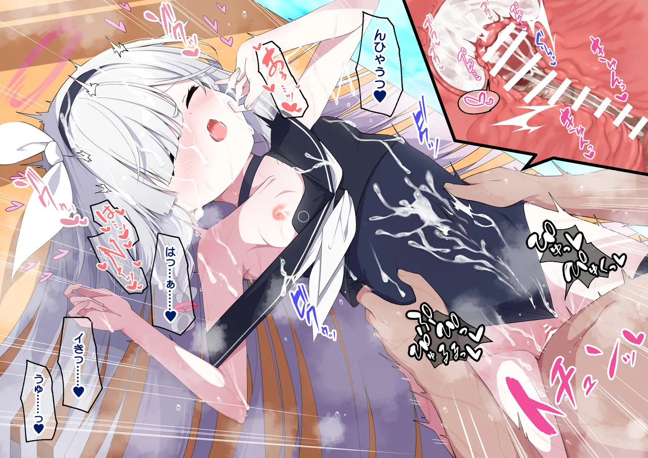 [Madoka Tsukumo] purana tyan no raburabu o yuru si etti (Blue Archive) numero di immagine  97