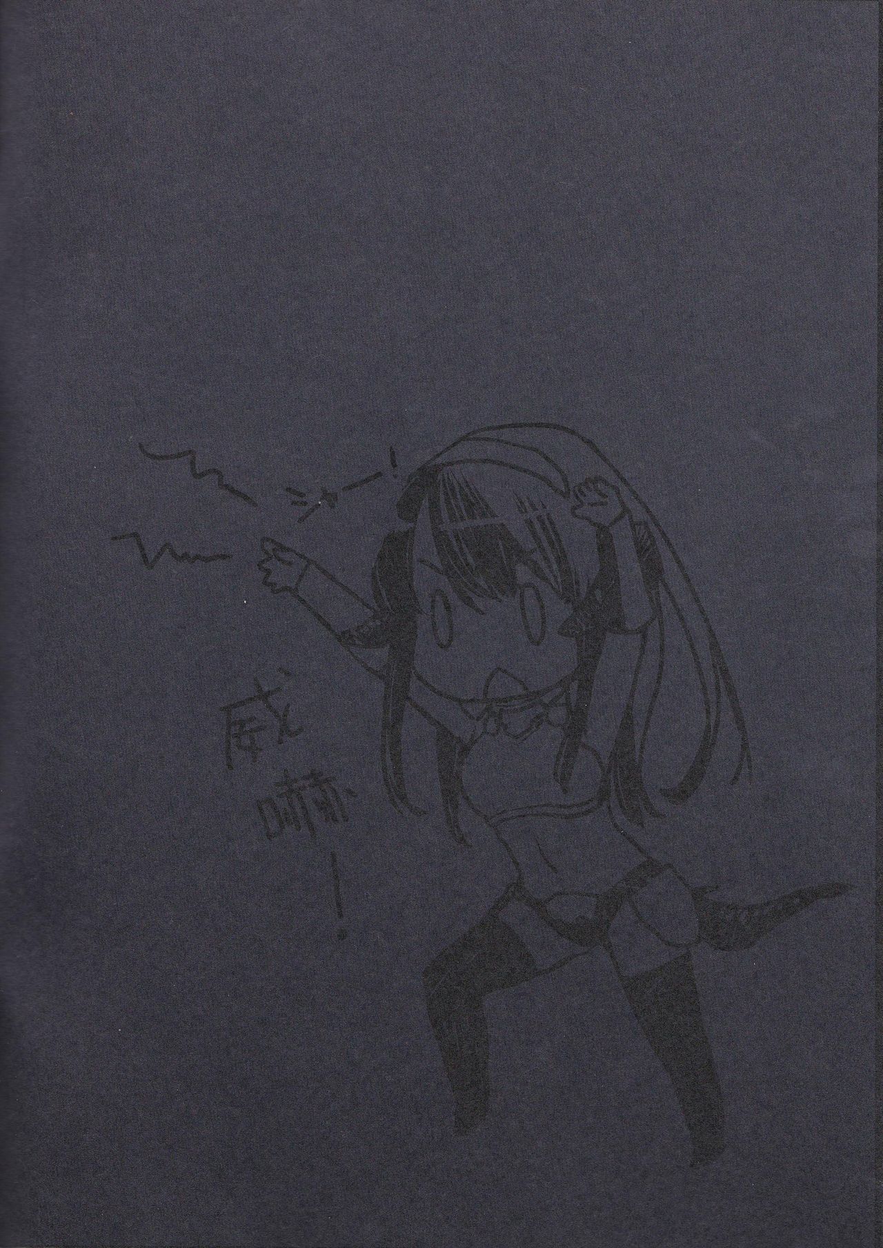 (C89) [Takebouzu (Takepen)] Au ra so Sexy 2 (Final Fantasy XIV) [Korean] 画像番号 15