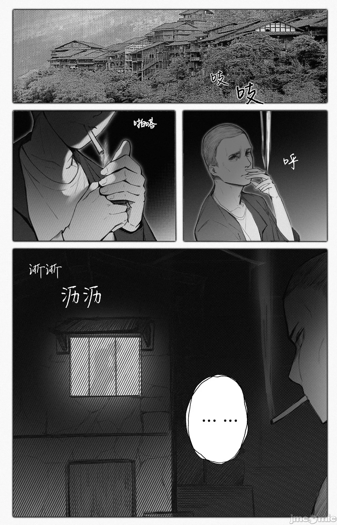 渡阴山 Crossing Yinshan Mountain[Chinese] image number 2