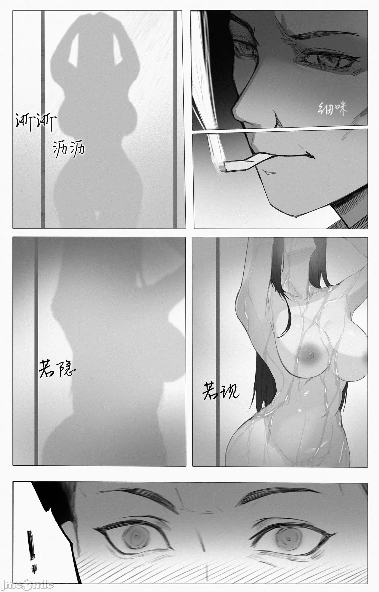 渡阴山 Crossing Yinshan Mountain[Chinese] image number 3