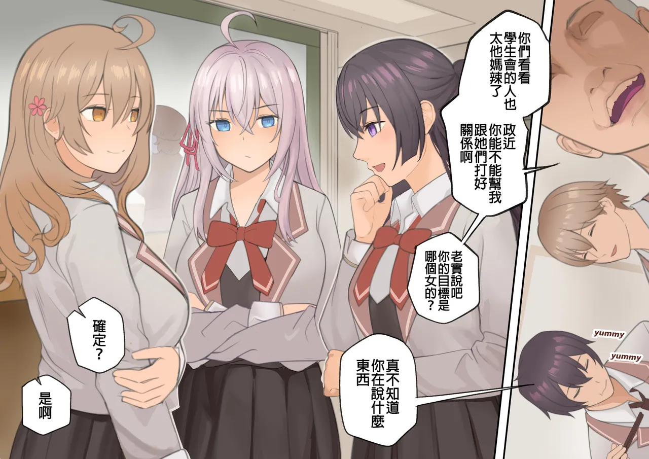 [Avacyn] Alya-san (part.1+2) (Tokidoki Bosotto Russia-go de Dereru Tonari no Alya-san) [Chinese] 画像番号 2