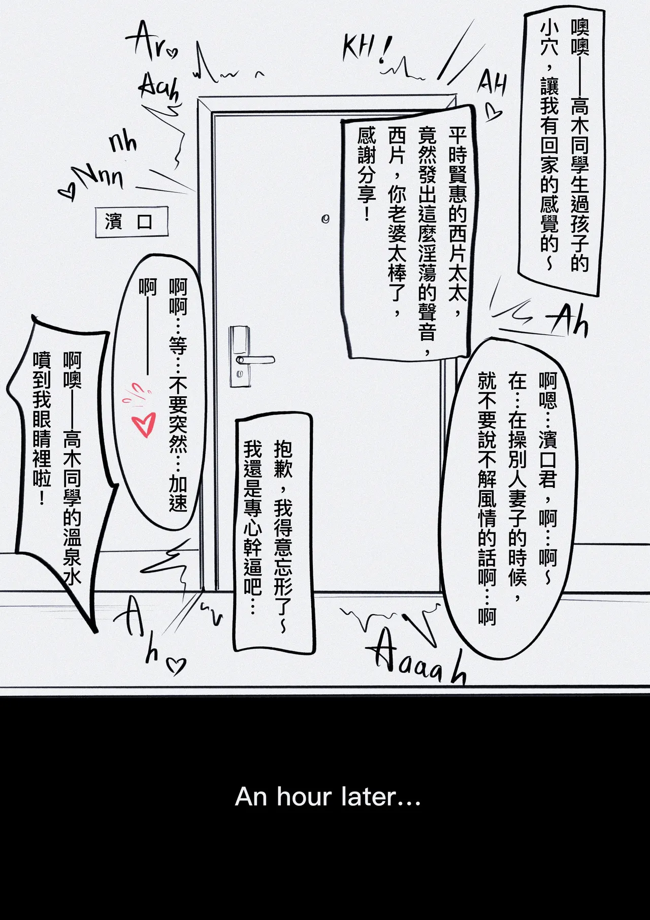 Takagi-san(11-14) image number 2