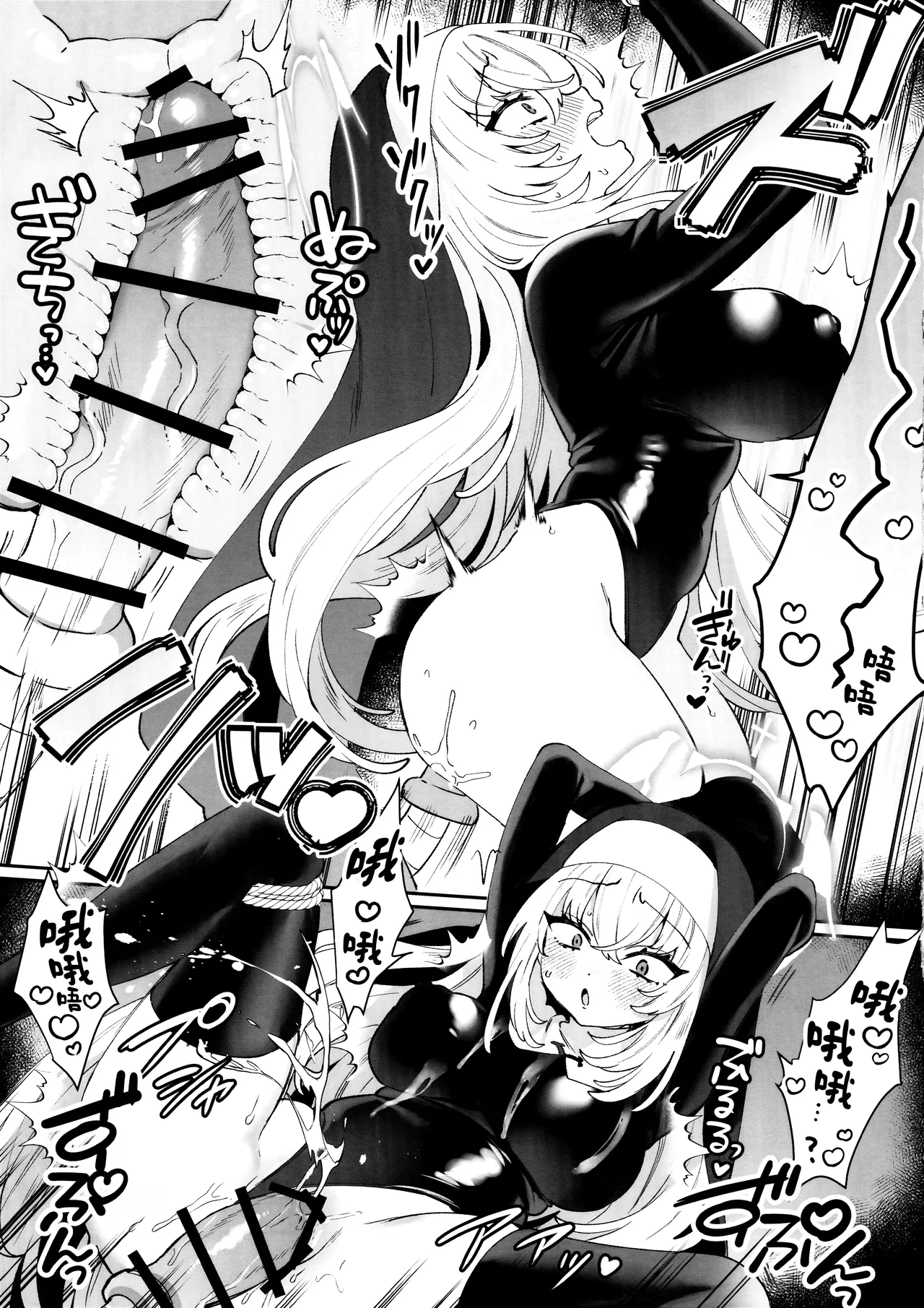 (C103) [Clochette (Sakura Yuki)] Konpou Shoujo Sakurako - Packaging Girl Series - Sakurako | 捆包少女樱子 (Blue Archive) [Chinese] [欶澜汉化组] image number 12