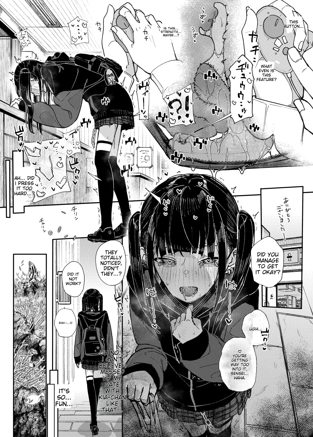 (Kindatsu) Majime na dake ga Torie no Boku ga Hametsu Ganbou no Seito to Machi de Ecchi na Date wo Tanoshinda Hanashi ~Dakara Boku wa Katei Kyoushi o Yameta If~ Bildnummer 11