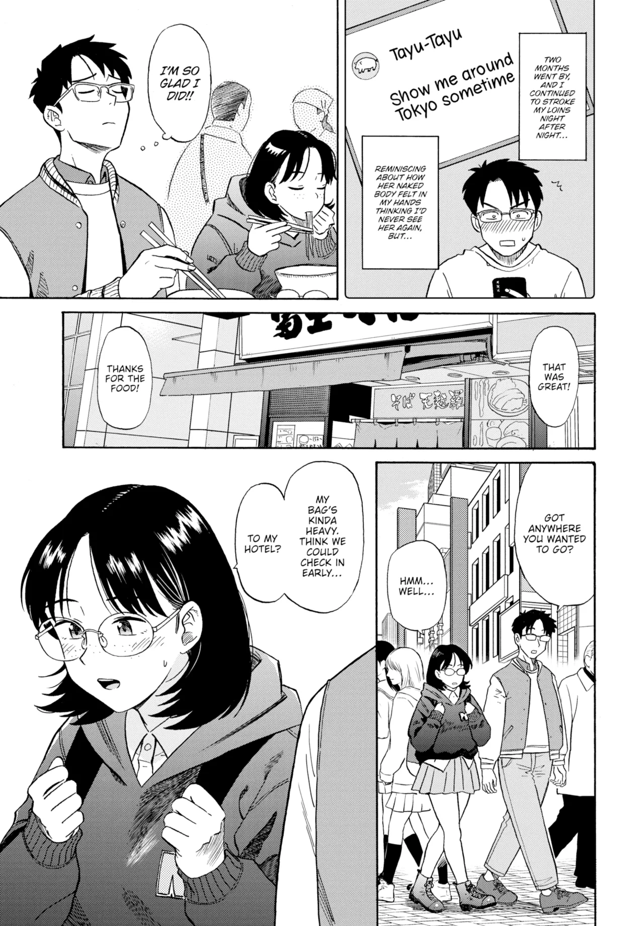 [Hatimoto] I Want You By My Side 이미지 번호 5