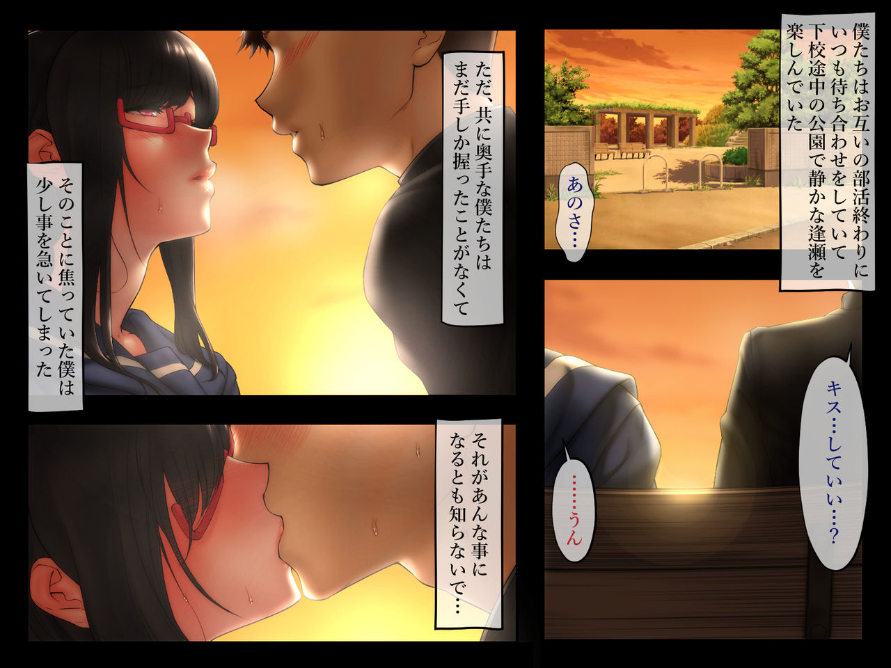 [Spongehead (Daruguxwa)] 僕の幼馴染がキモデブ体育教師に寝取られるなんて [Sample] imagen número 3