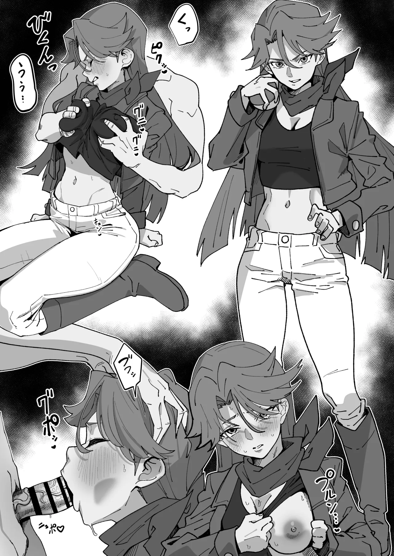 オリトレリクエスト image number 2