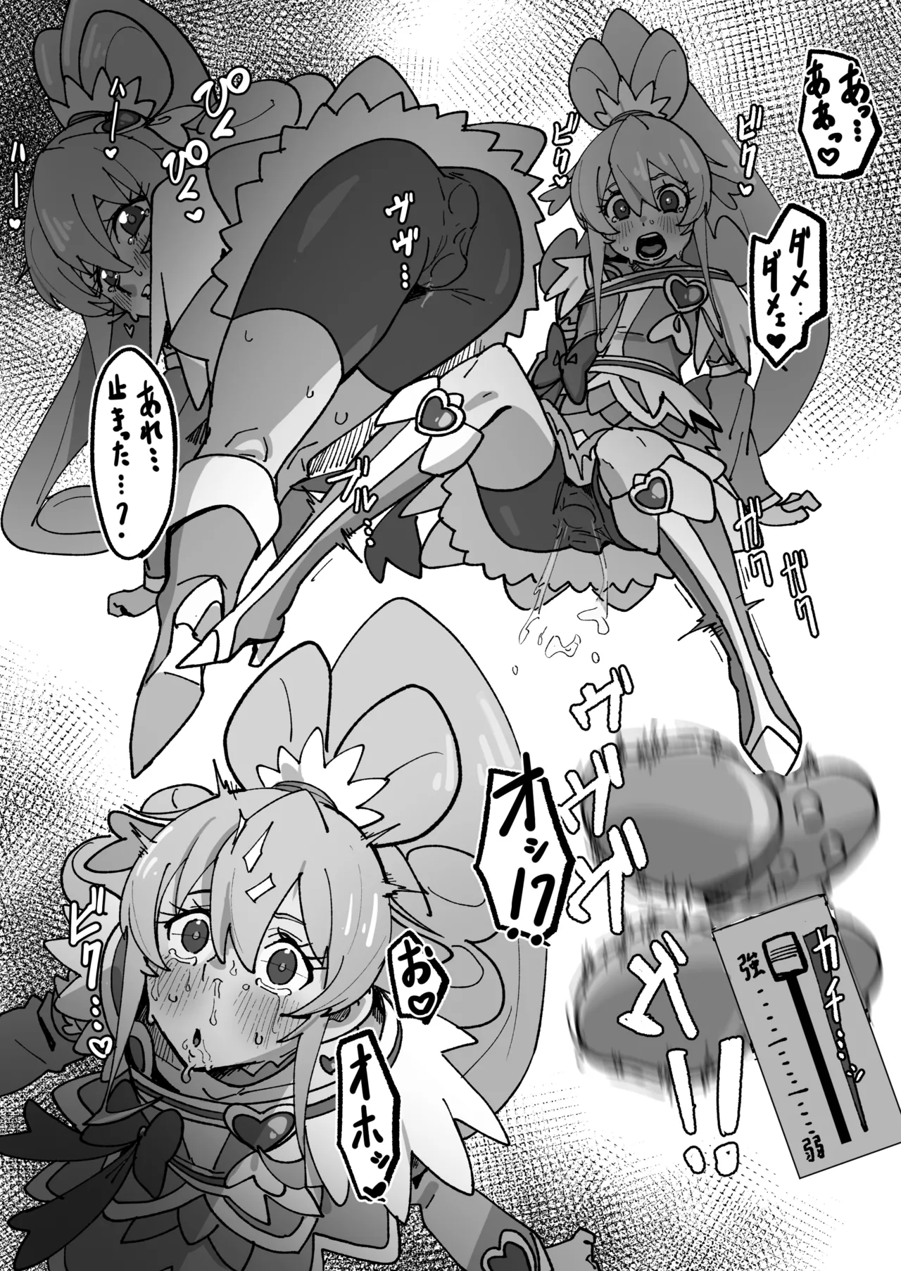 スパッツの中にテレポートされたバイブで強制絶頂しまくるキュアハート image number 3