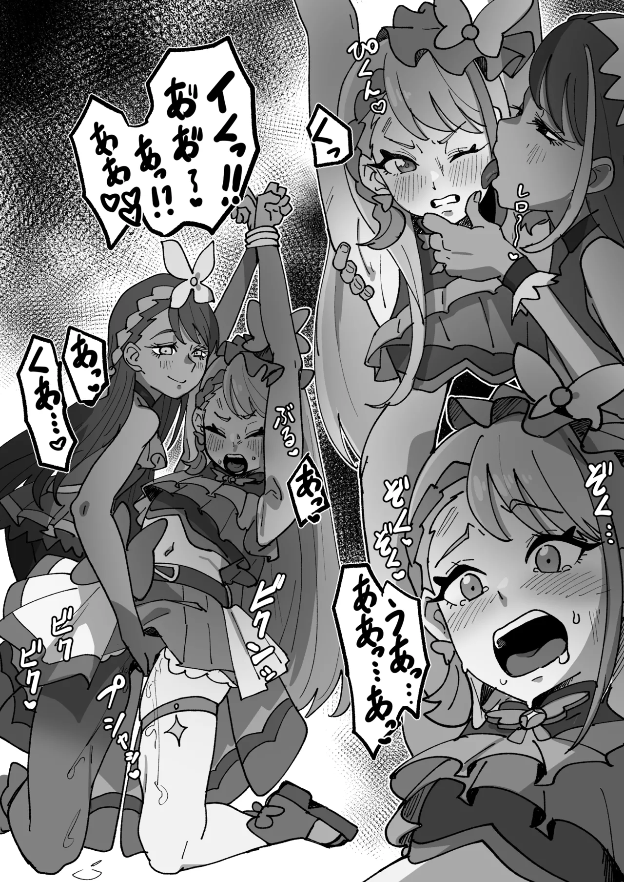 キュ〇バタフラ〇完全敗北 画像番号 2