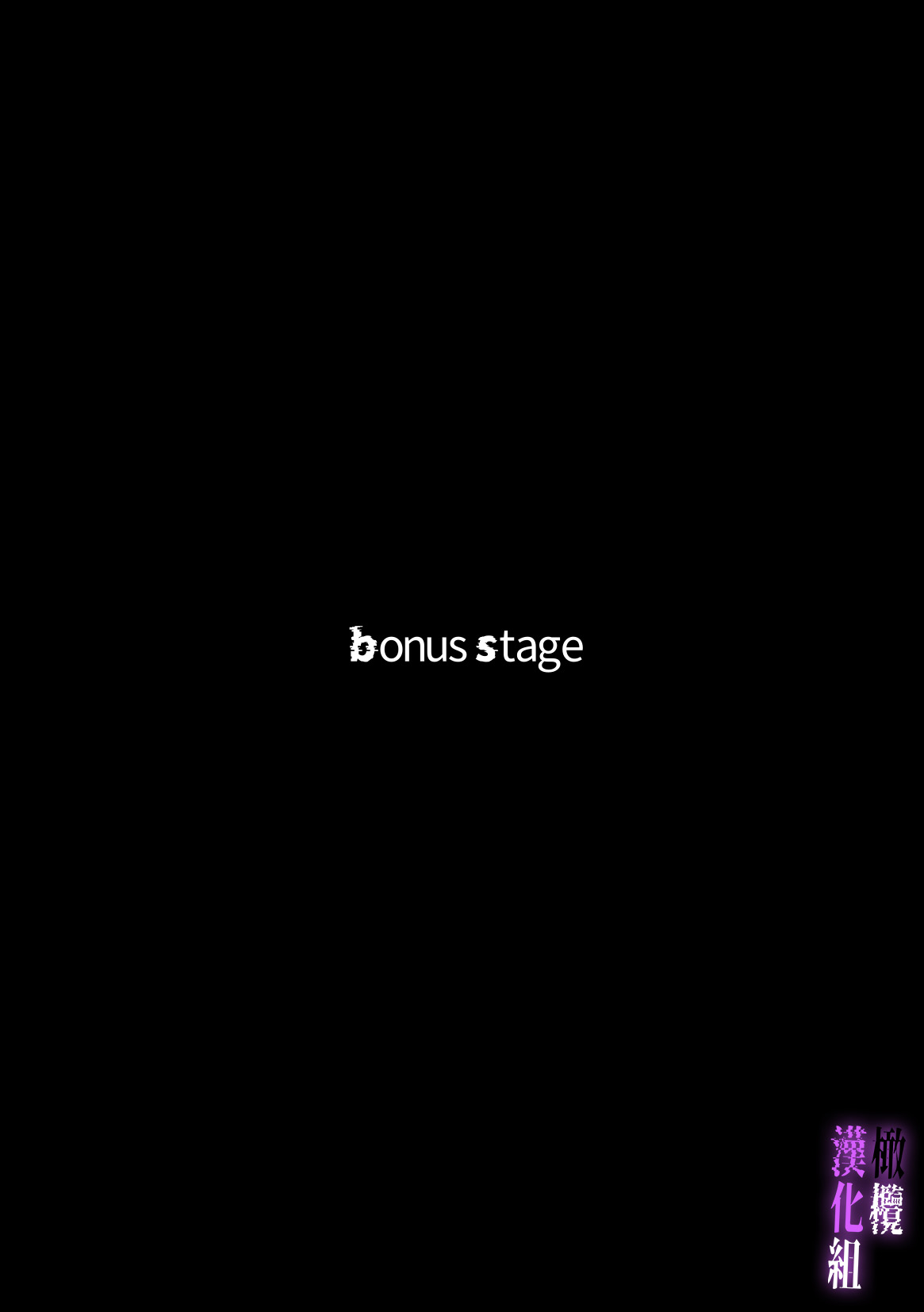 [tuba ha ku pieta]hametu ganbou makita kun ha sya( yuru) sa re tai｜破灭的愿望，莳田想要得到饶恕 image number 44