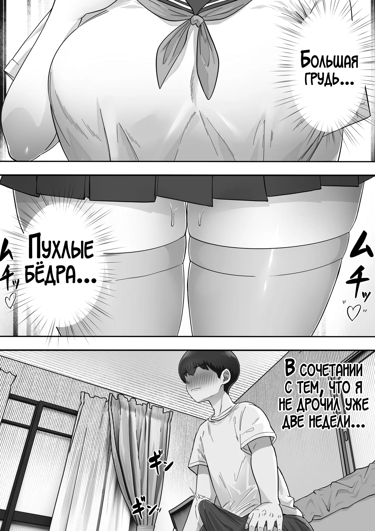 [Tarobaumu] DeliHeal Yondara Gachi no Kaa-chan ga Kita Hanashi 3 | Я пригласил девушку по вызову, но пришла моя мама! [Russian] [LegOsi] [Digital] image number 31