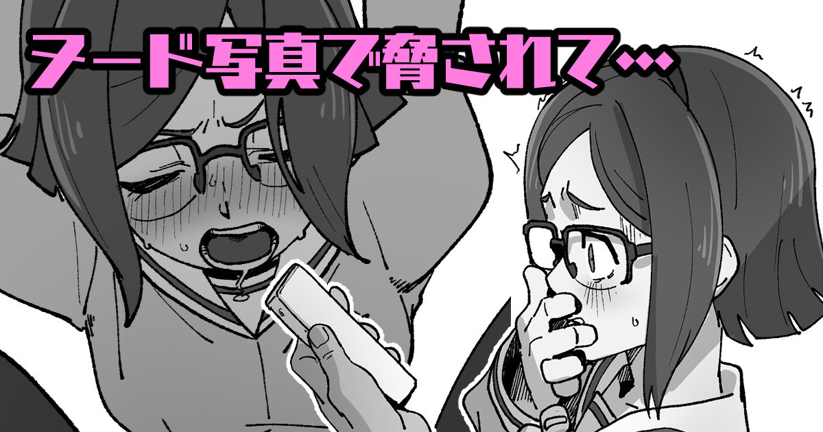 コウサカさんの裏垢が特定されました image number 1