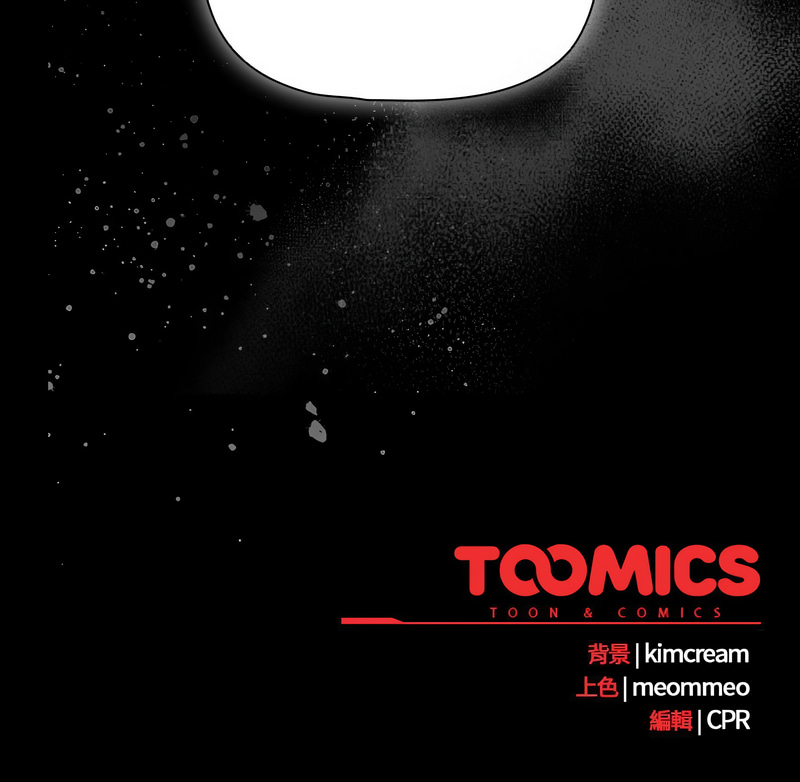 [Grilled Mero & 归农 | 歸農] 突然成为公寓管理员 | 突然成為公寓管理員 | 幸福来得太突然 | 幸福來得太突然  1-4 [Chinese] [Ongoing] image number 57