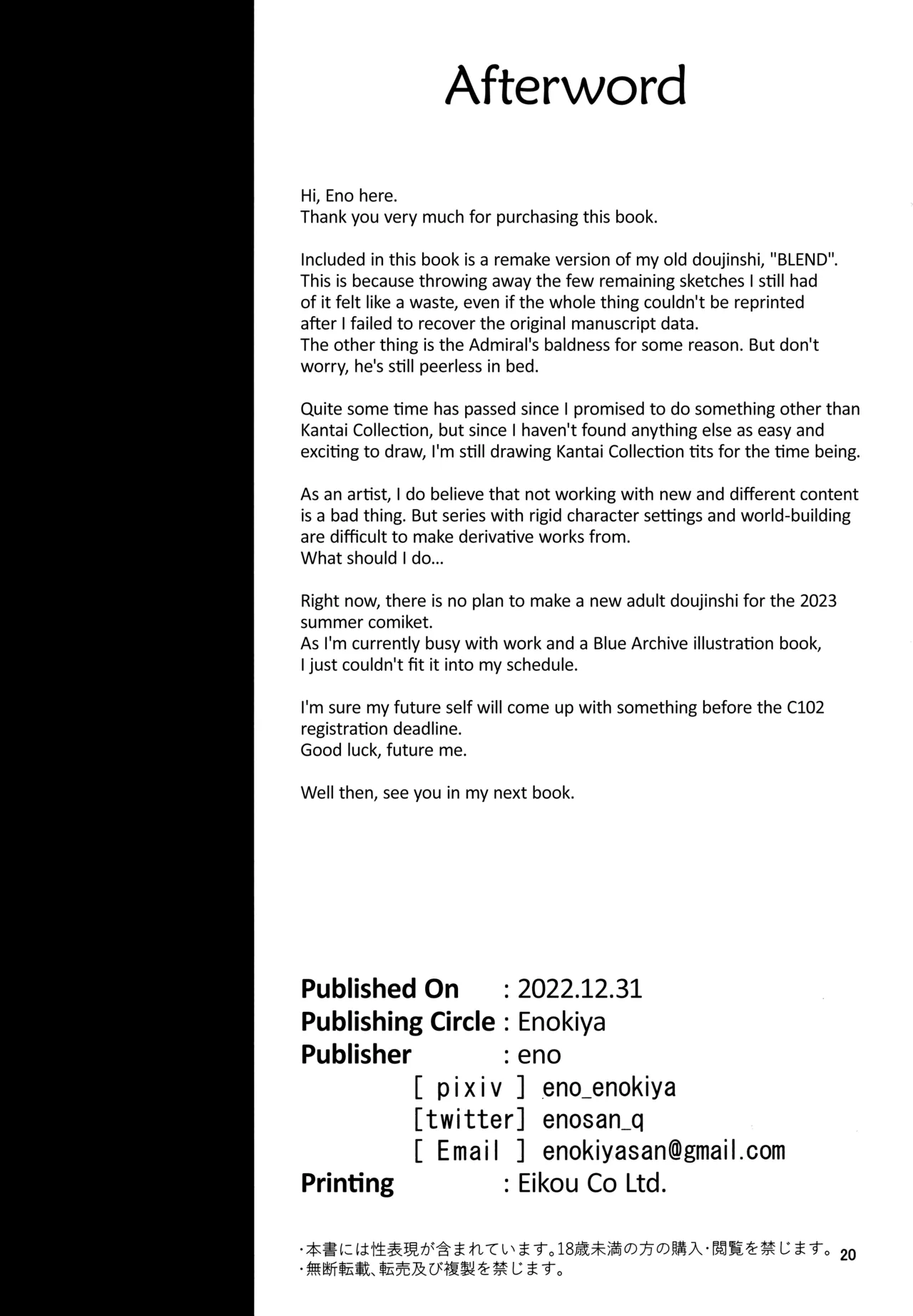 (C101) [Enokiya (eno)] Kekkon Kan Sukebe Roku 5 | Warship Marriage Lewd Records 5 (Kantai Collection -KanColle-) [English] [RedLantern] [Decensored] image number 20