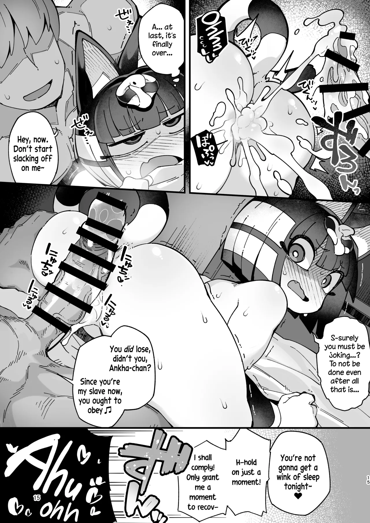 [Fukurou-ya (Fukurou)] Nile-chan ga Saimin Nanka ni Makeru Wake Nai daro!!! | Surely, Ankha Would Never Lose to Hypnosis!!! (Animal Crossing) [English] [Dummie] [Digital] изображение № 14