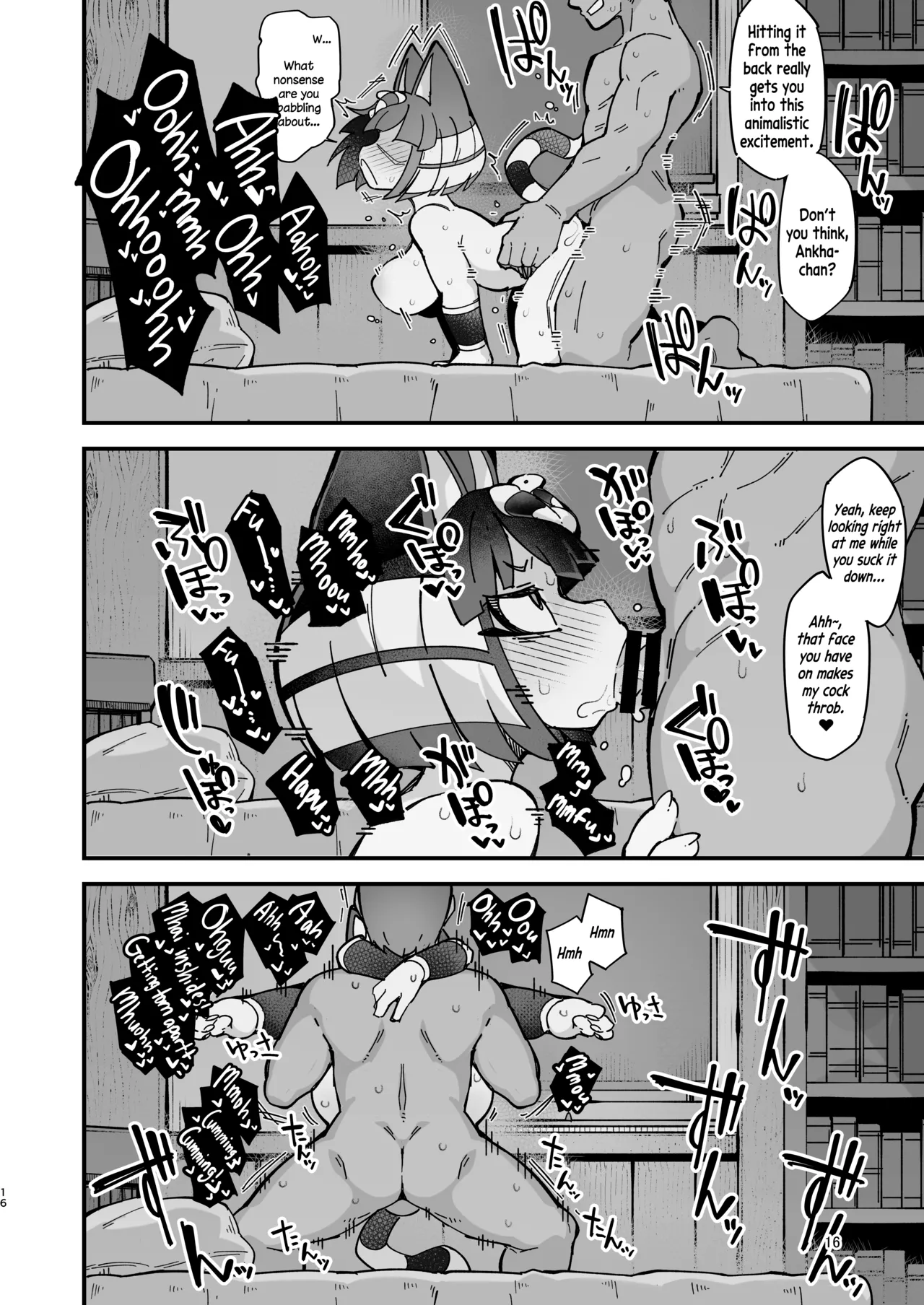 [Fukurou-ya (Fukurou)] Nile-chan ga Saimin Nanka ni Makeru Wake Nai daro!!! | Surely, Ankha Would Never Lose to Hypnosis!!! (Animal Crossing) [English] [Dummie] [Digital] изображение № 15