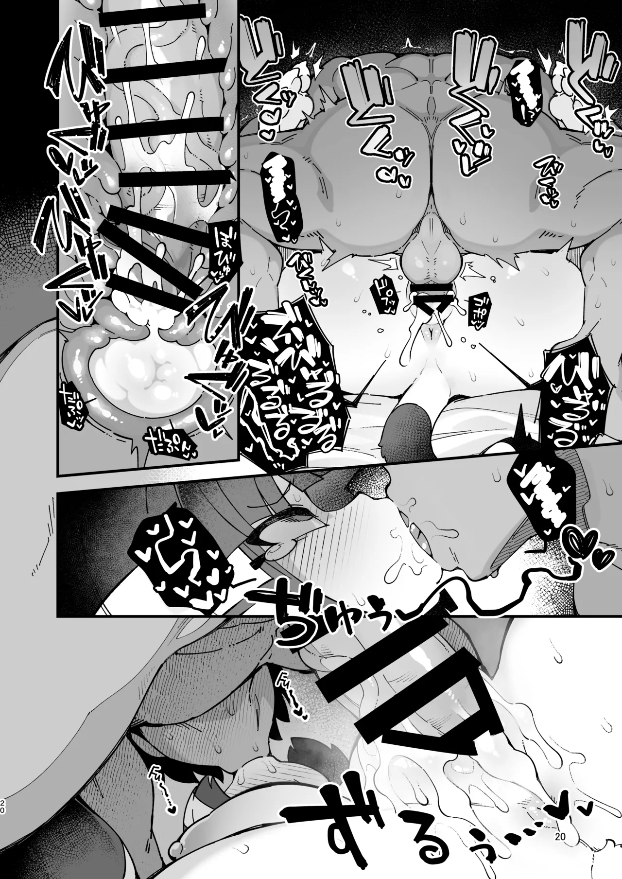 [Fukurou-ya (Fukurou)] Nile-chan ga Saimin Nanka ni Makeru Wake Nai daro!!! | Surely, Ankha Would Never Lose to Hypnosis!!! (Animal Crossing) [English] [Dummie] [Digital] изображение № 19